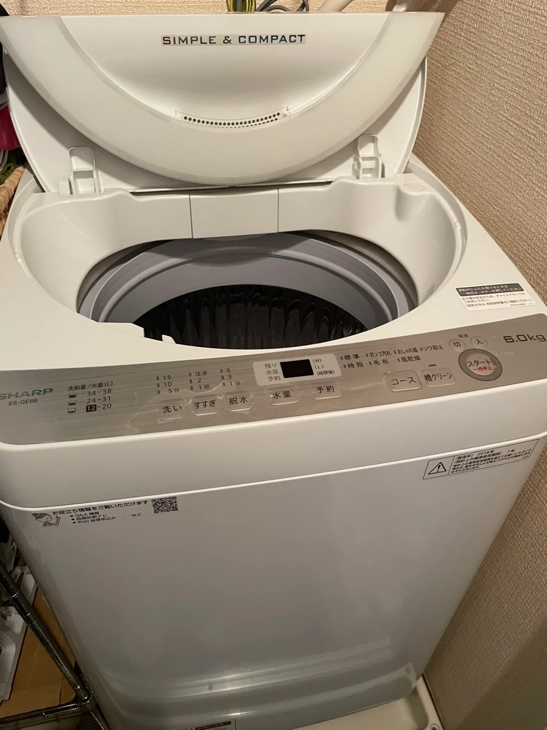 【良品!】シャープ 洗濯機 ES-GE6B 6kgの写真2枚目