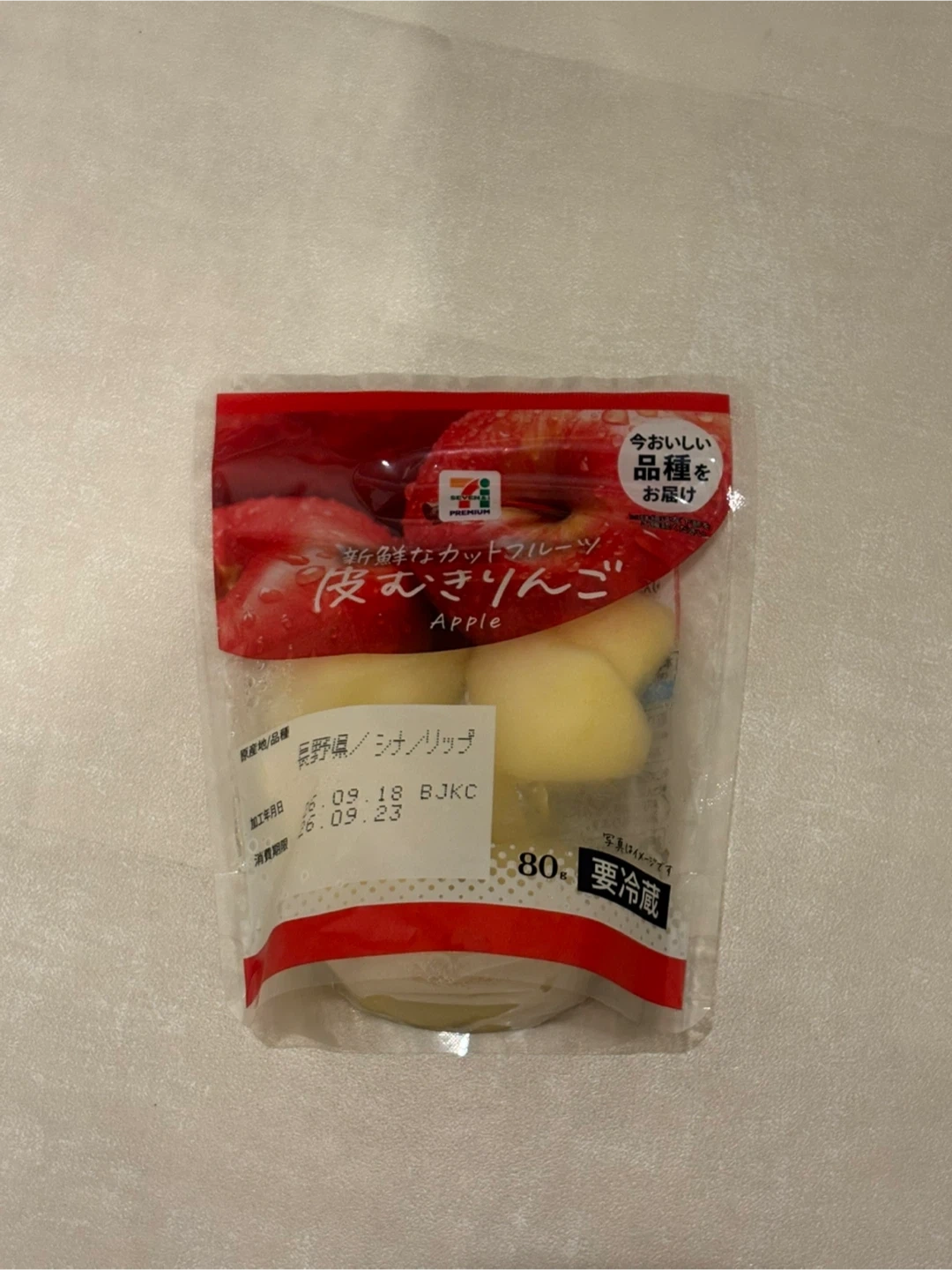 カットりんご✴︎スナック×4✴︎カロリーメイト✴︎バランスパワー✴︎入浴剤2種の写真3枚目