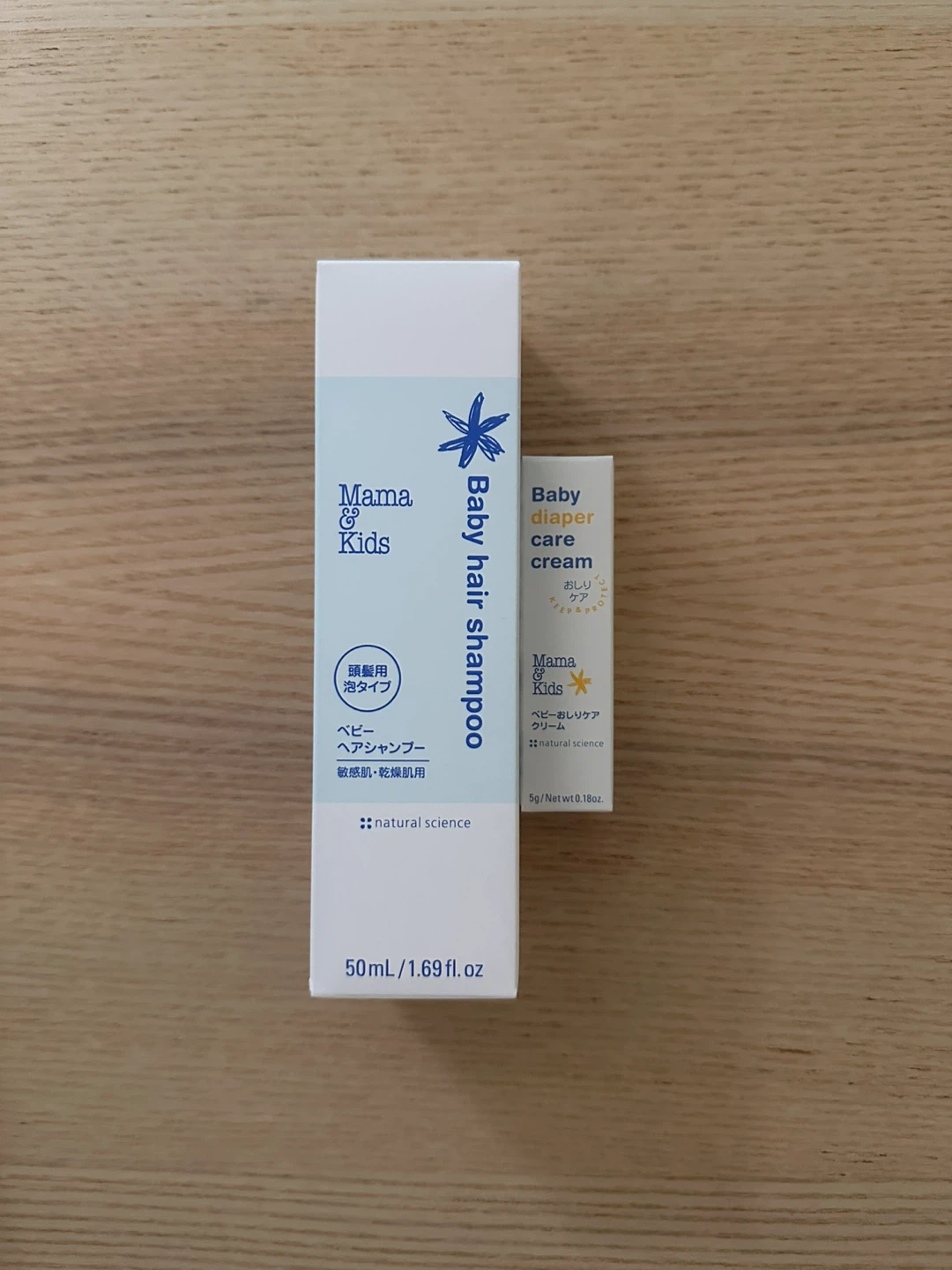 【新品未開封】ママ＆キッズ スキンケア豪華5点セット（お徳用470g・おさるのジョージ限定品）の写真5枚目