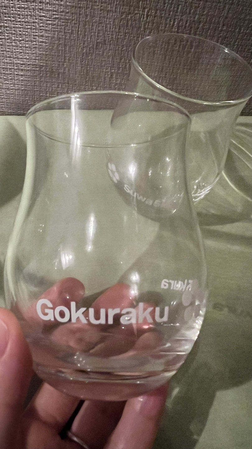 【非売品・未使用】諏訪五蔵 グラス2個セットの写真2枚目