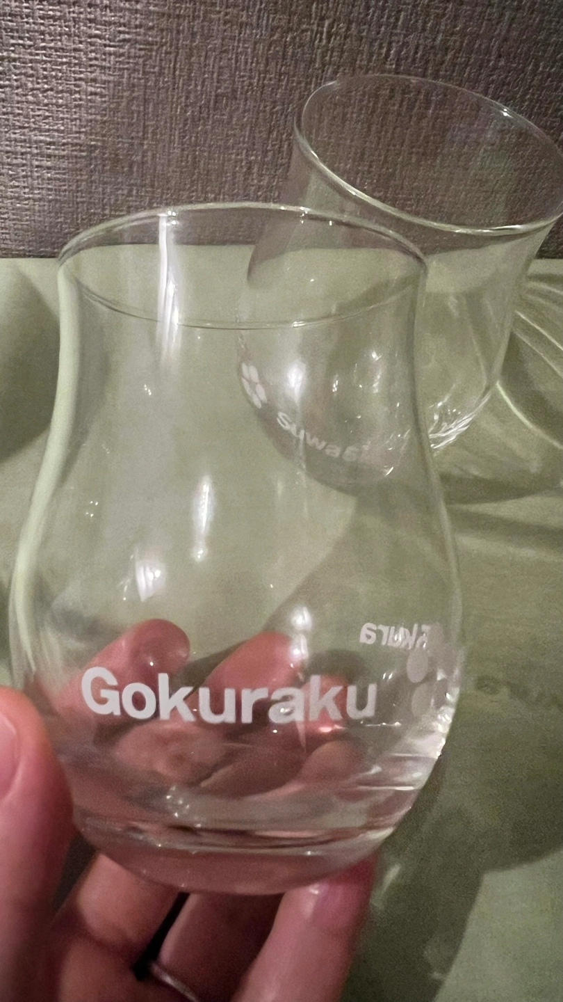 【非売品・未使用】諏訪五蔵 グラス2個セットの写真2枚目