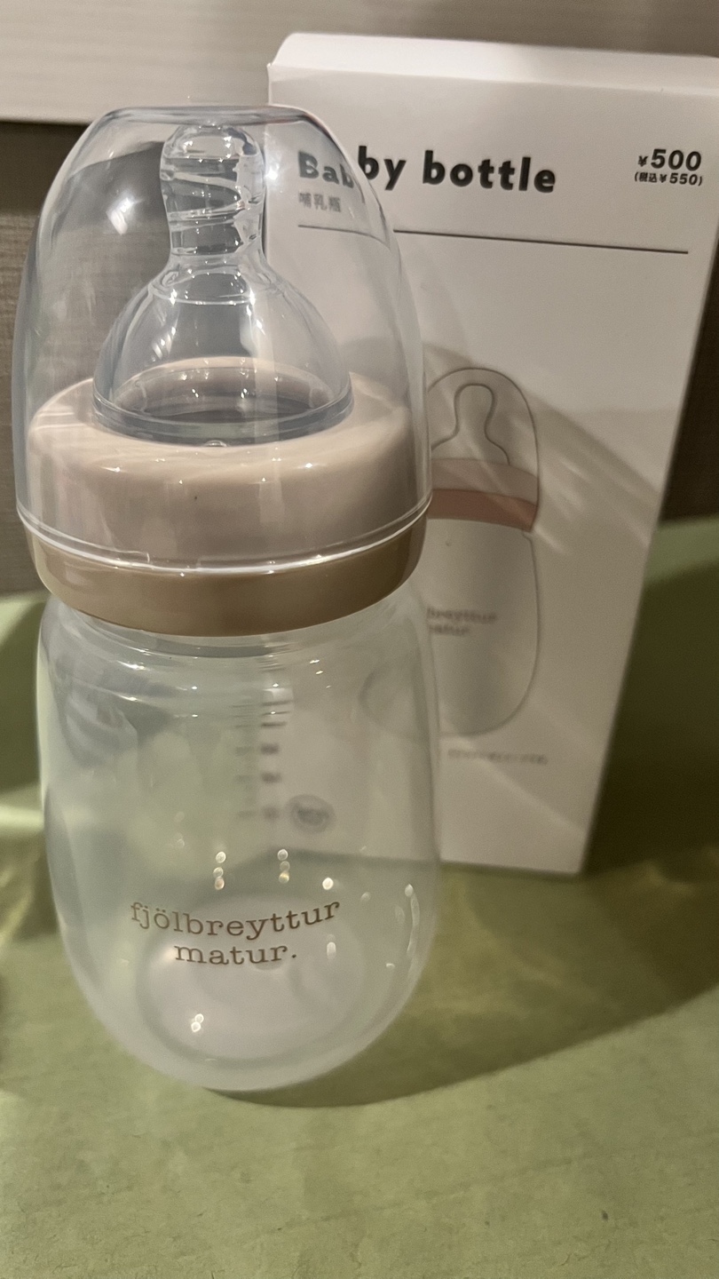 【新品未使用】3coins 哺乳瓶 プラスチック製 260ml