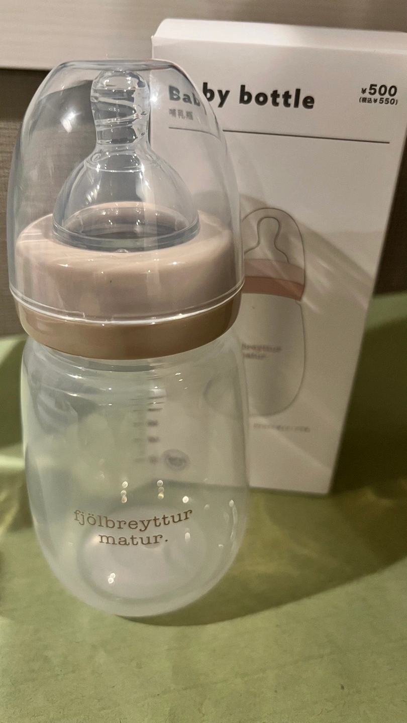 【新品未使用】3coins 哺乳瓶 プラスチック製 260ml