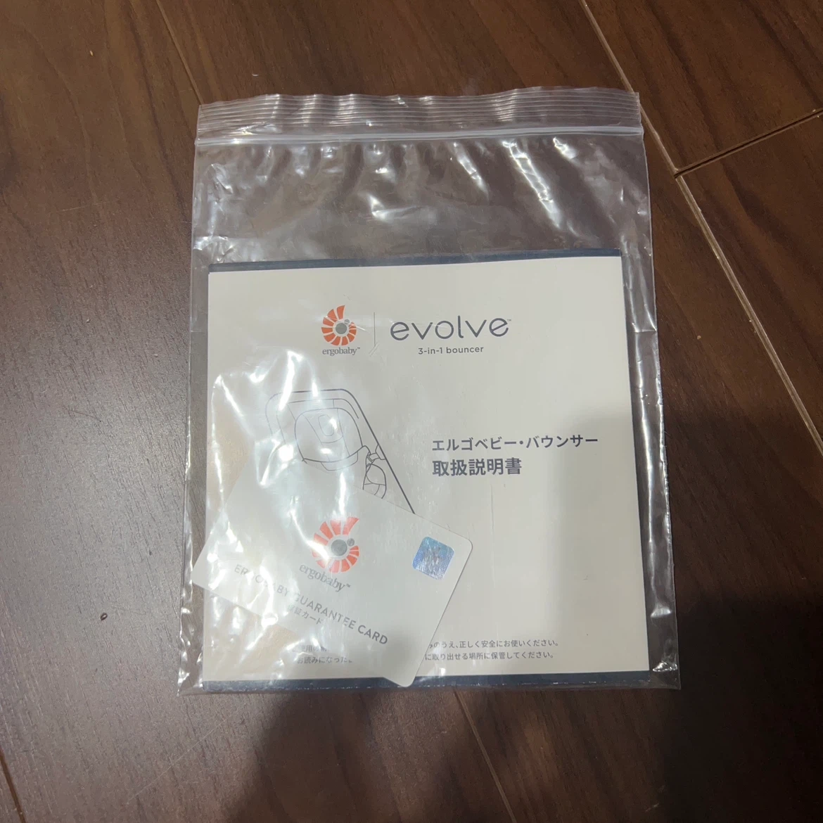 【9/27までに取りにこれる方】エルゴベビー バウンサー Evolveの写真5枚目