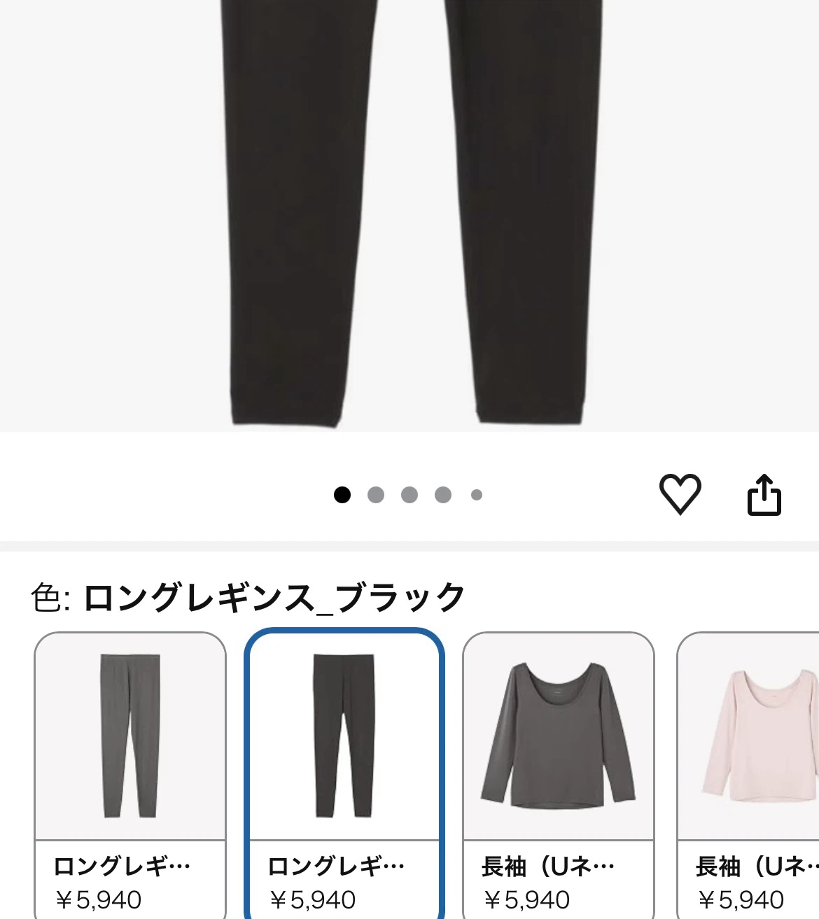 【新品未使用】 TENTIAL リカバリーロングレギンス Sサイズの写真2枚目