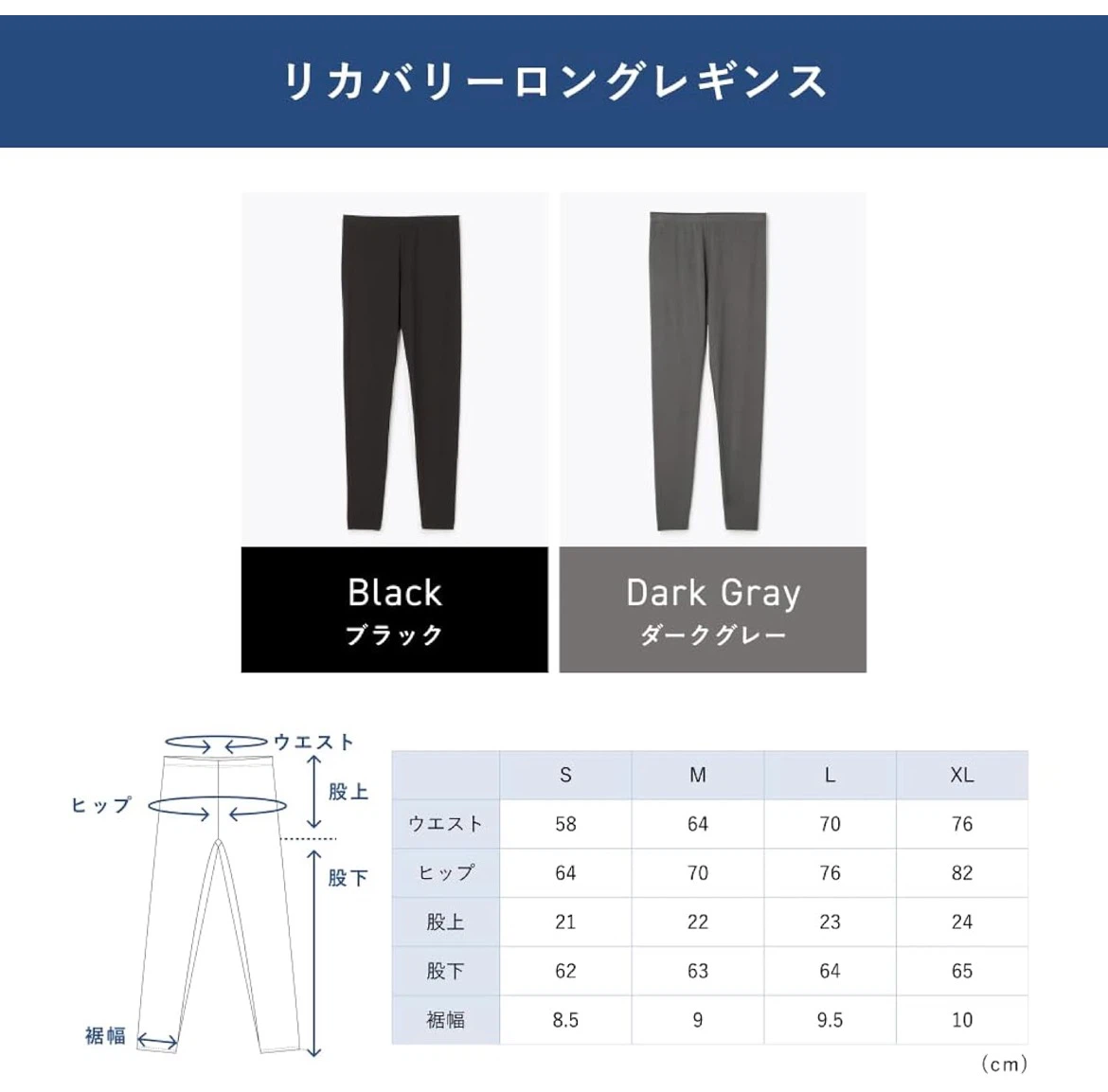【新品未使用】 TENTIAL リカバリーロングレギンス Sサイズの写真9枚目