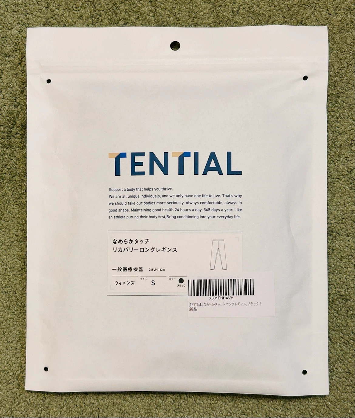 【新品未使用】 TENTIAL リカバリーロングレギンス Sサイズの写真10枚目