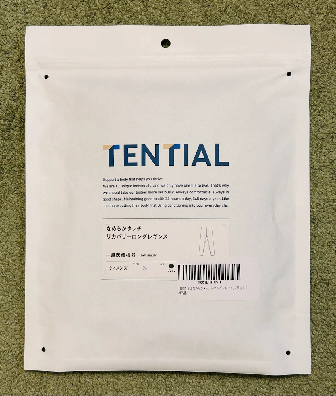 【新品未使用】 TENTIAL リカバリーロングレギンス Sサイズの写真10枚目