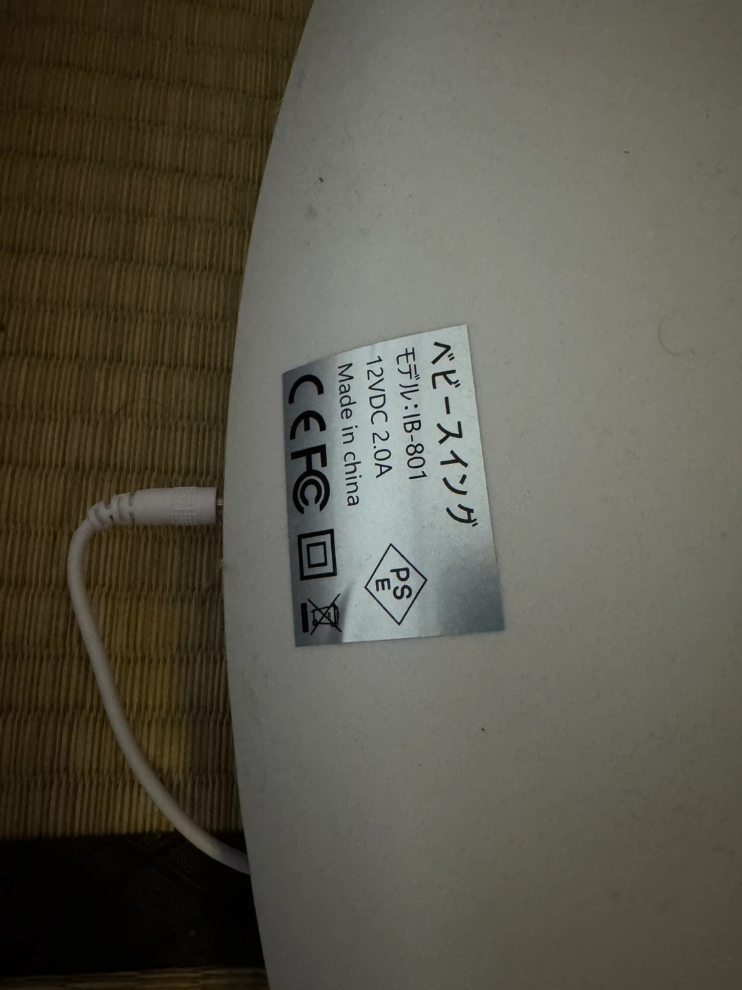 Thinkmax ベビーバウンサー 電動スウィング IB-801の写真3枚目