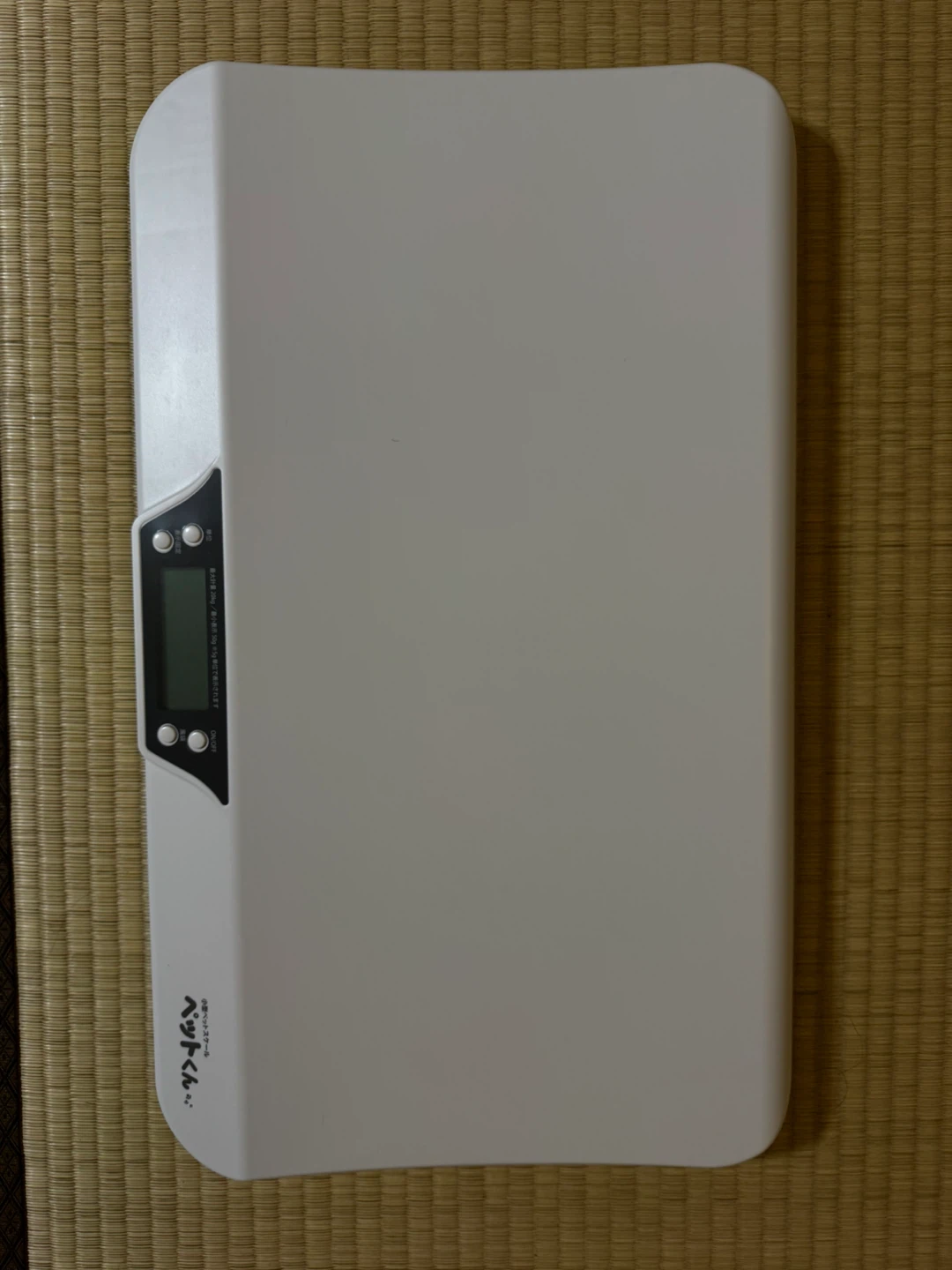 ペットくん ペット用体重計