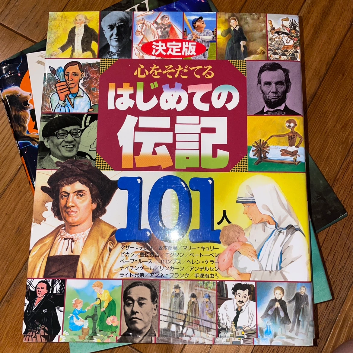 図鑑・学習本 7冊まとめ売りの写真5枚目