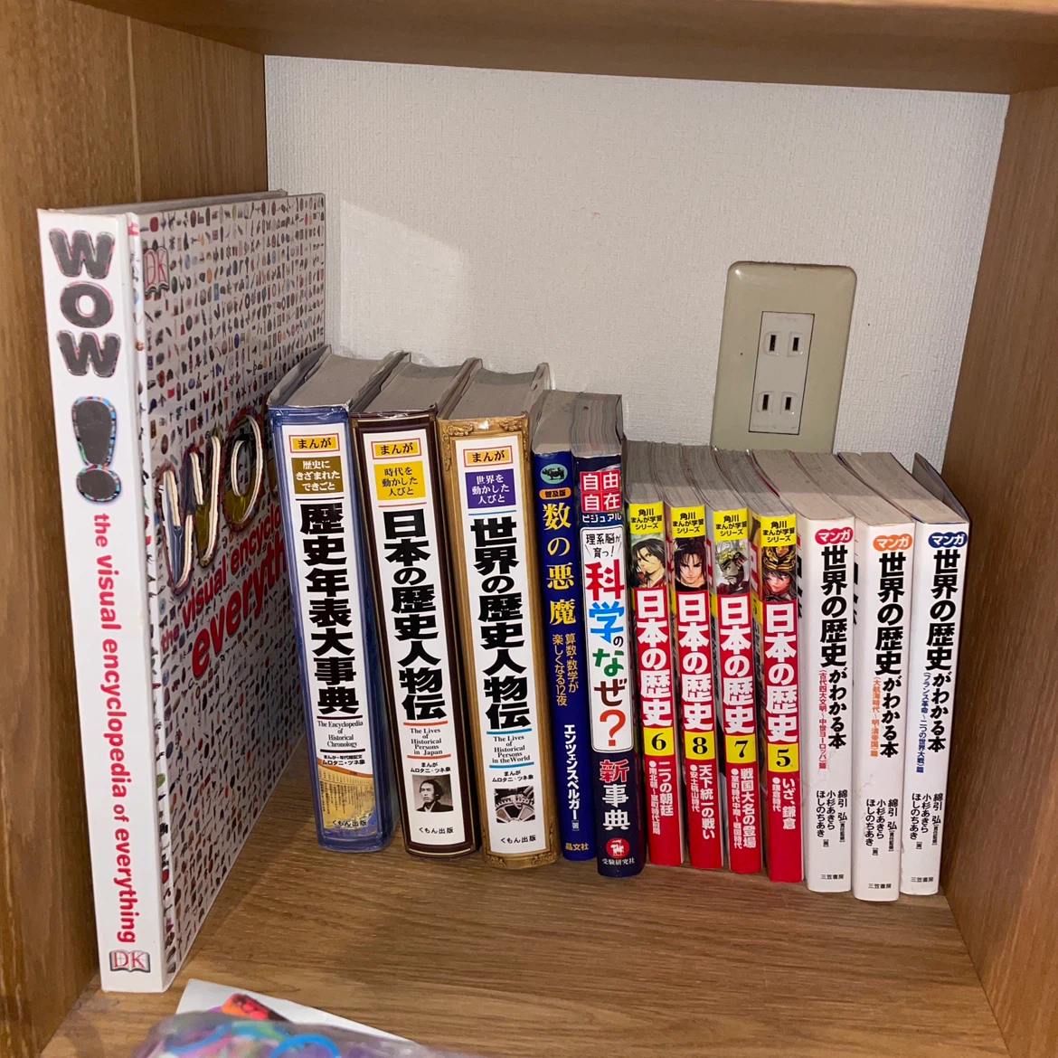 歴史・学習まんがセット まとめ売り