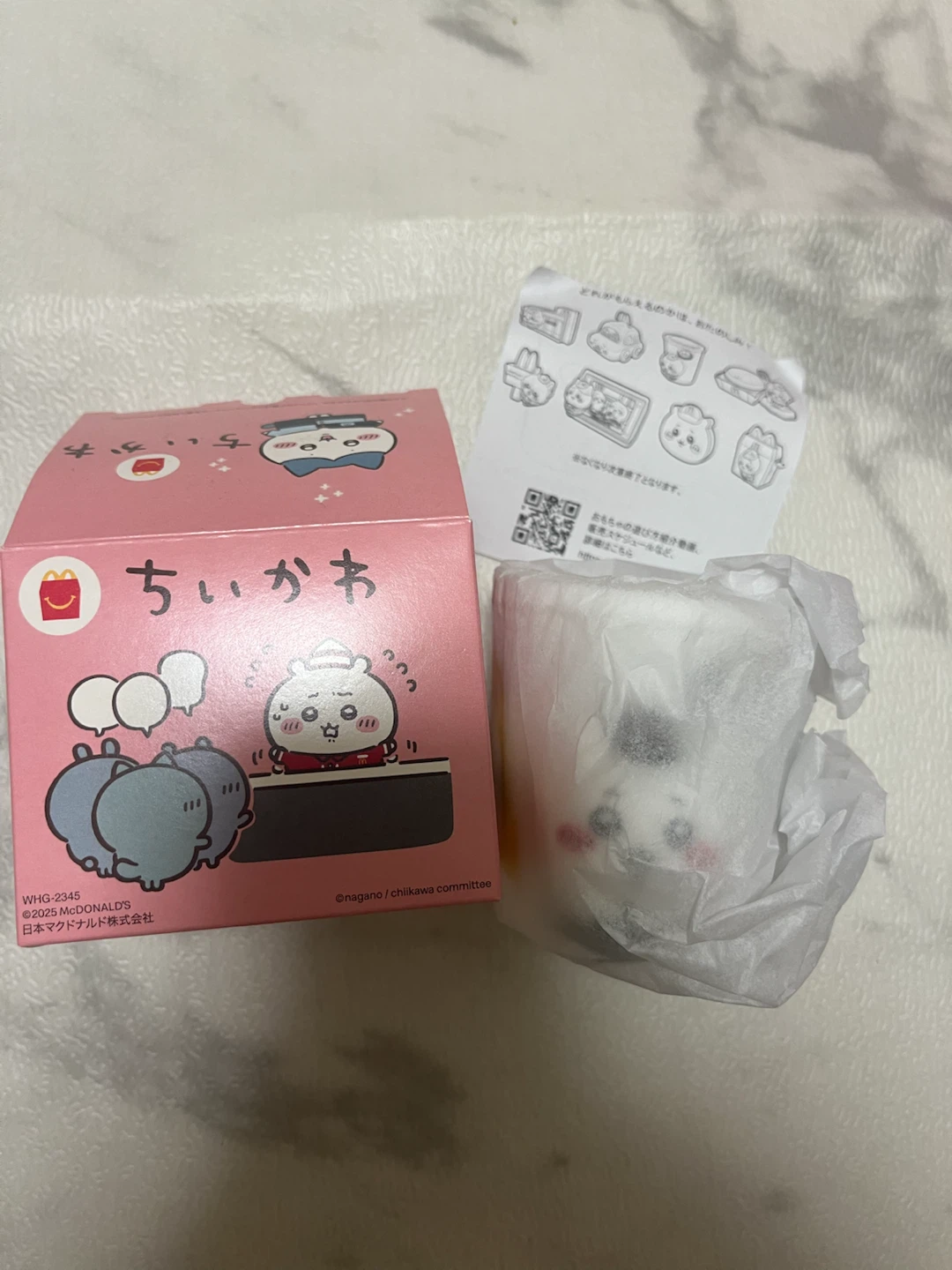 未使用 ちいかわ ドリンクカップペンたて マクドナルド