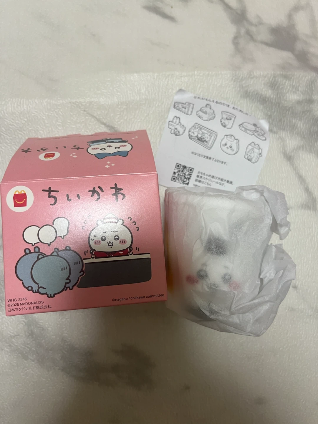 未使用 ちいかわ ドリンクカップペンたて マクドナルド