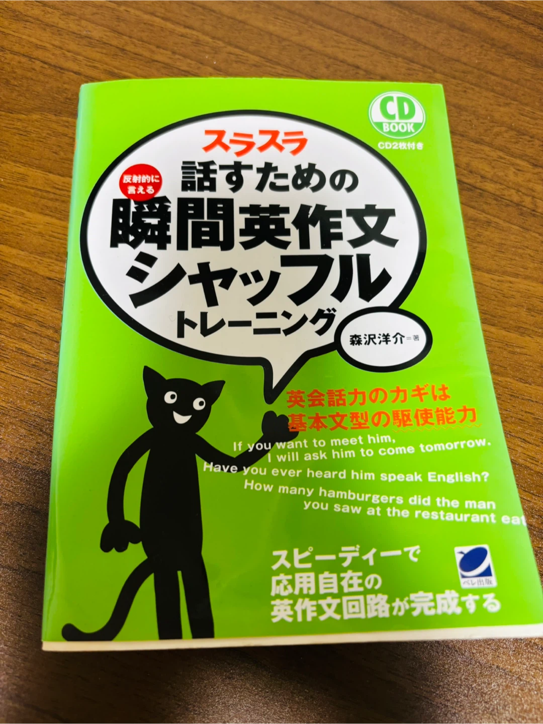 （今月末まで）本　美品　英語