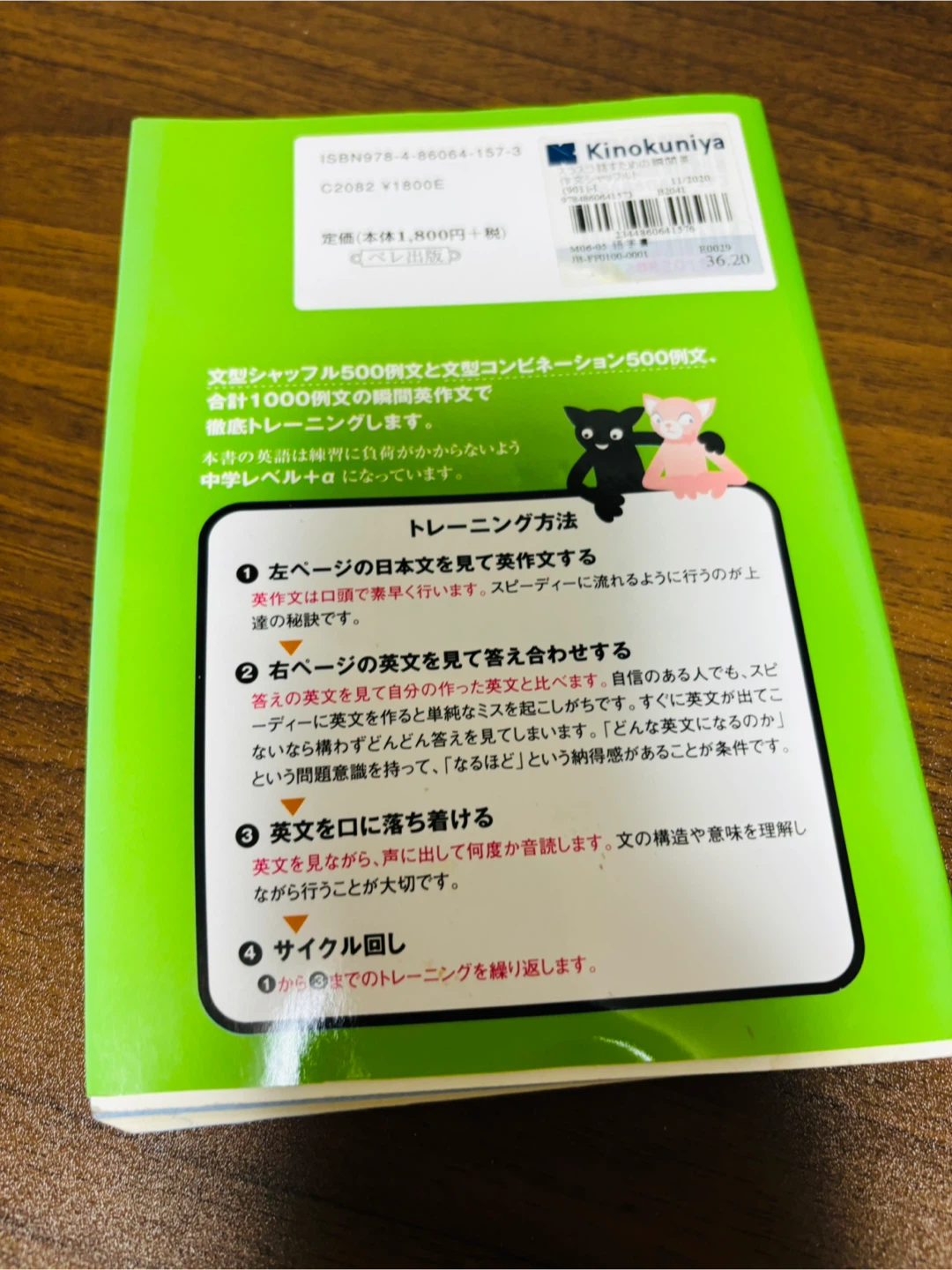 （今月末まで）本　美品　英語の写真2枚目