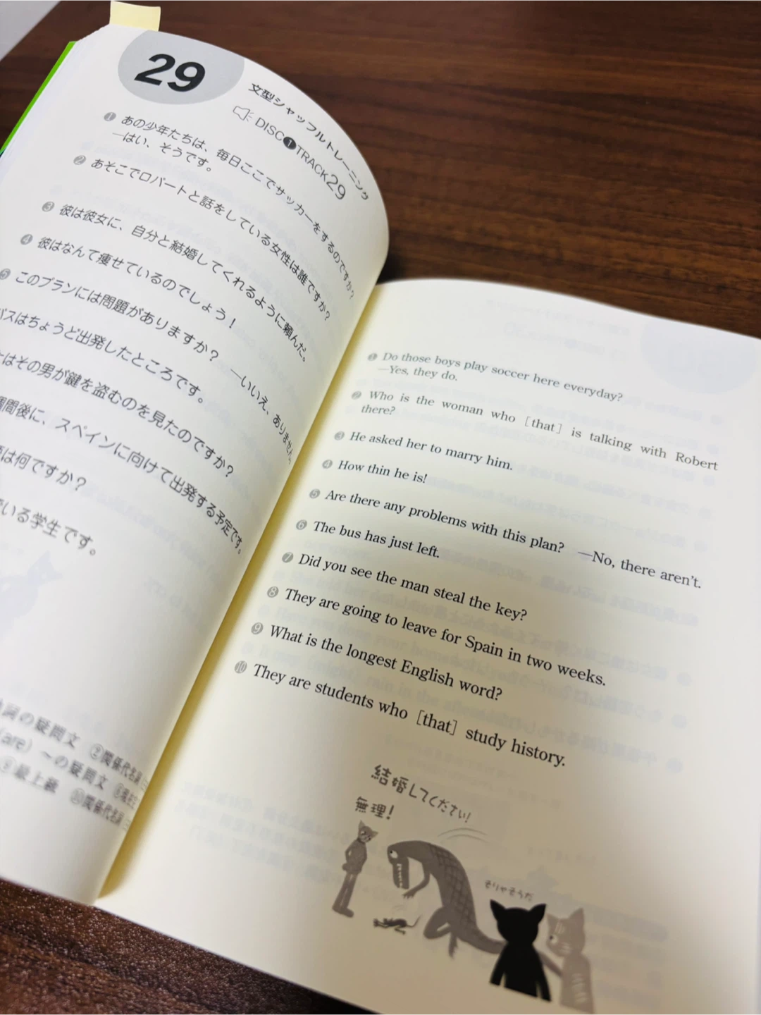 （今月末まで）本　美品　英語の写真3枚目