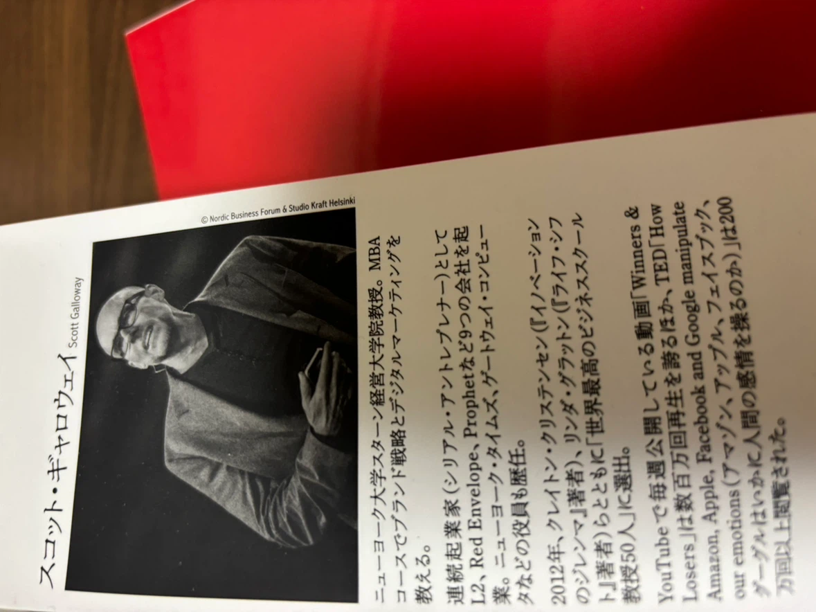 （今月末まで）本　美品の写真4枚目