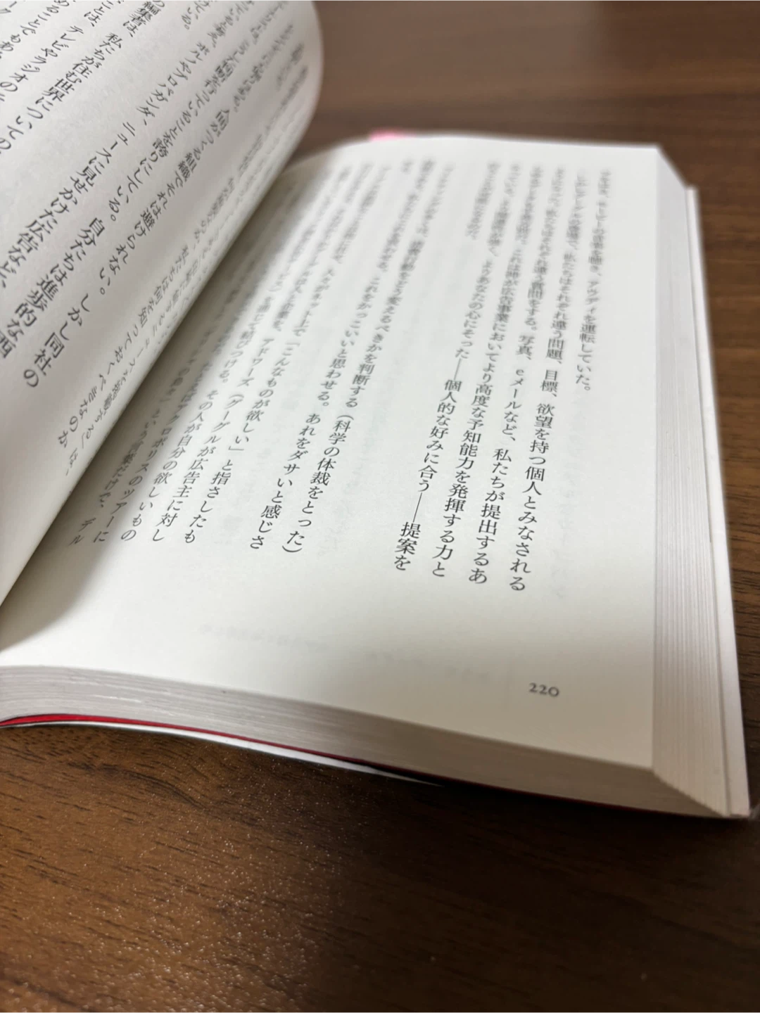 （今月末まで）本　美品の写真5枚目