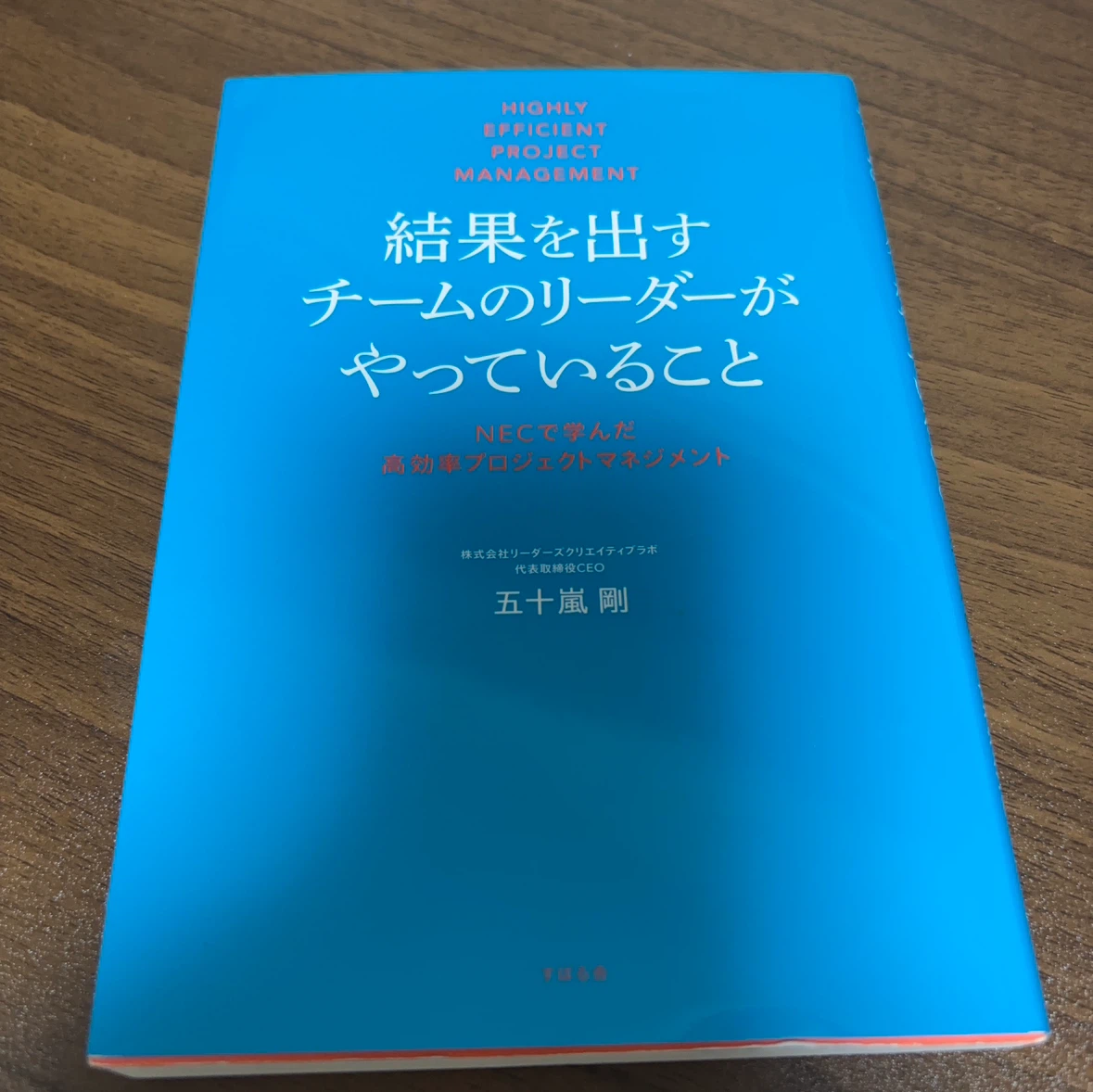 （今月末まで）本　美品