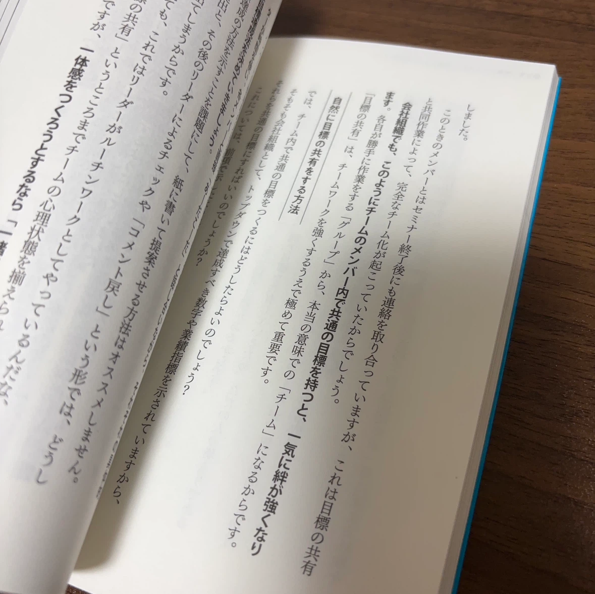 （今月末まで）本　美品の写真3枚目