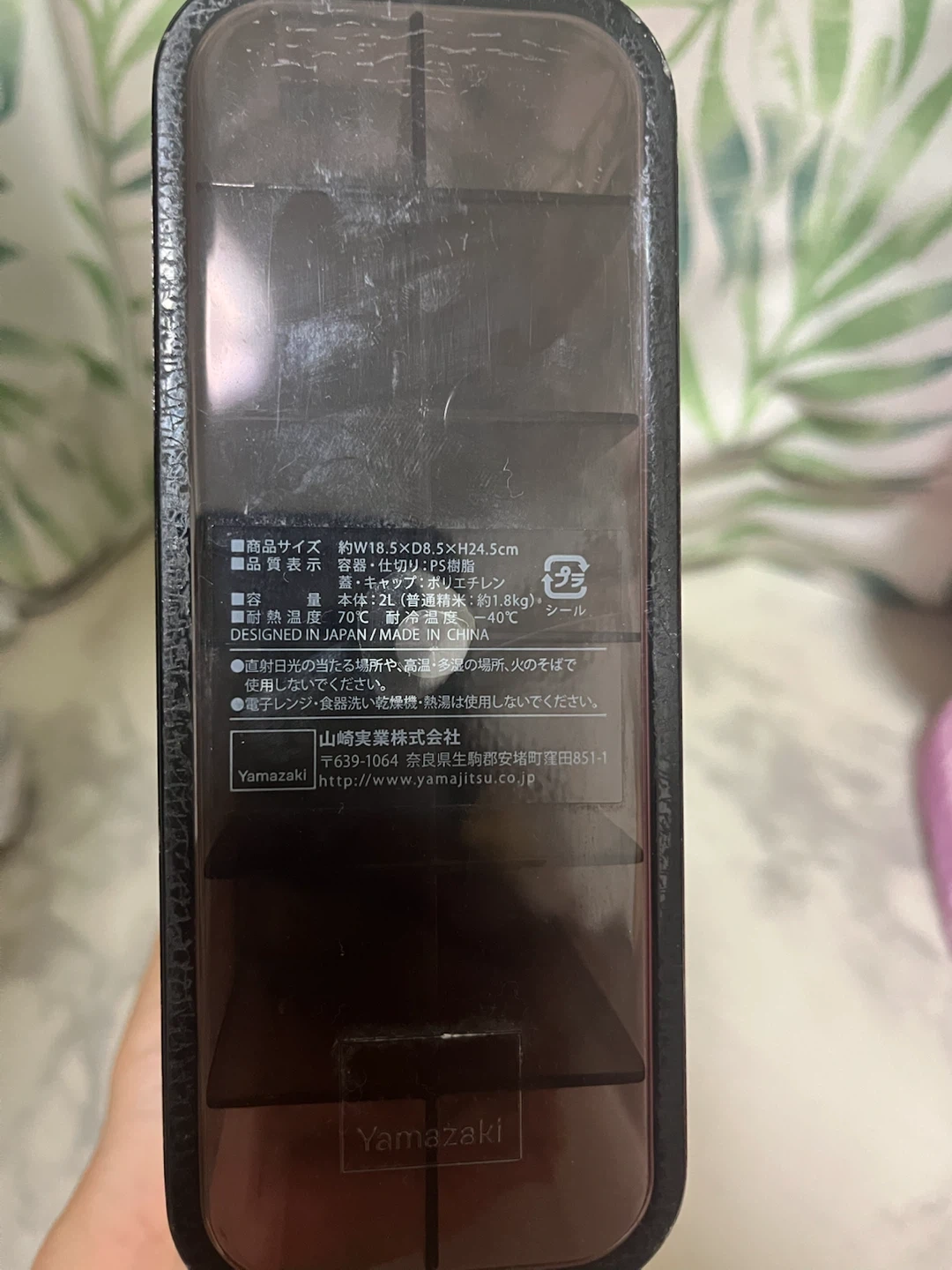 山崎実業 tower 米びつ 約2kg ブラックの写真2枚目