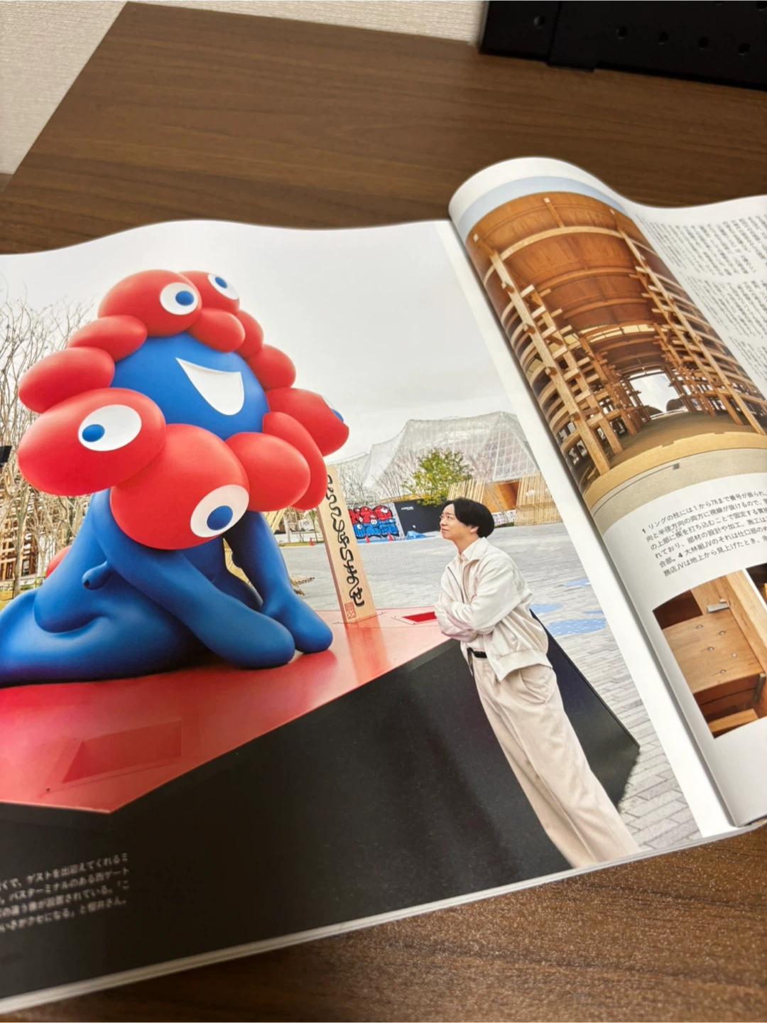 （今月末まで）嵐　桜井翔　Casa カーサ雑誌　万博と建築の写真4枚目