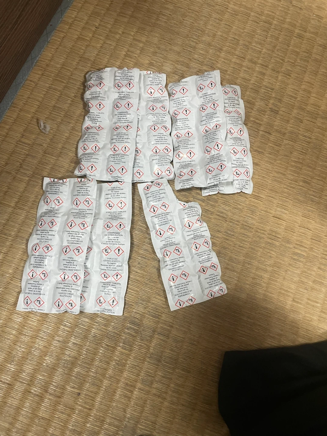 授乳・育児用品セットの写真4枚目