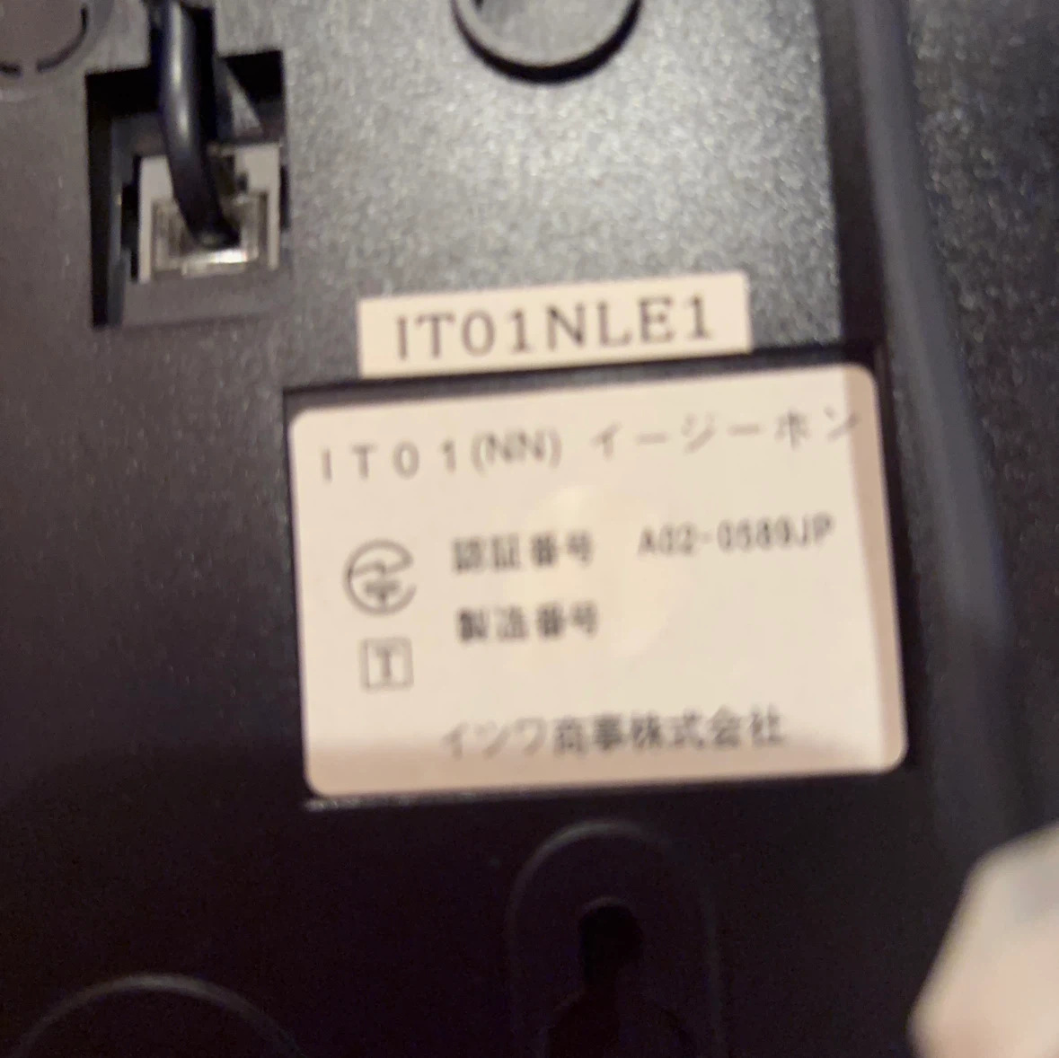 シンプル電話機 ブラックの写真2枚目