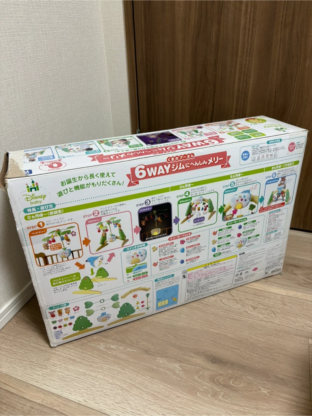 タカラトミー くまのプーさん6WAYジムにへんしんメリーの写真6枚目