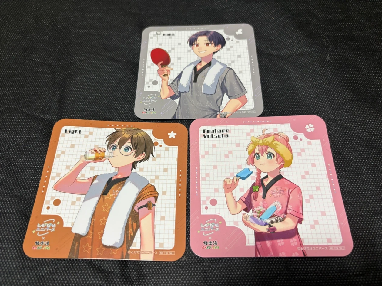 とびだせユニバース 楽スパ グッズセットの写真2枚目