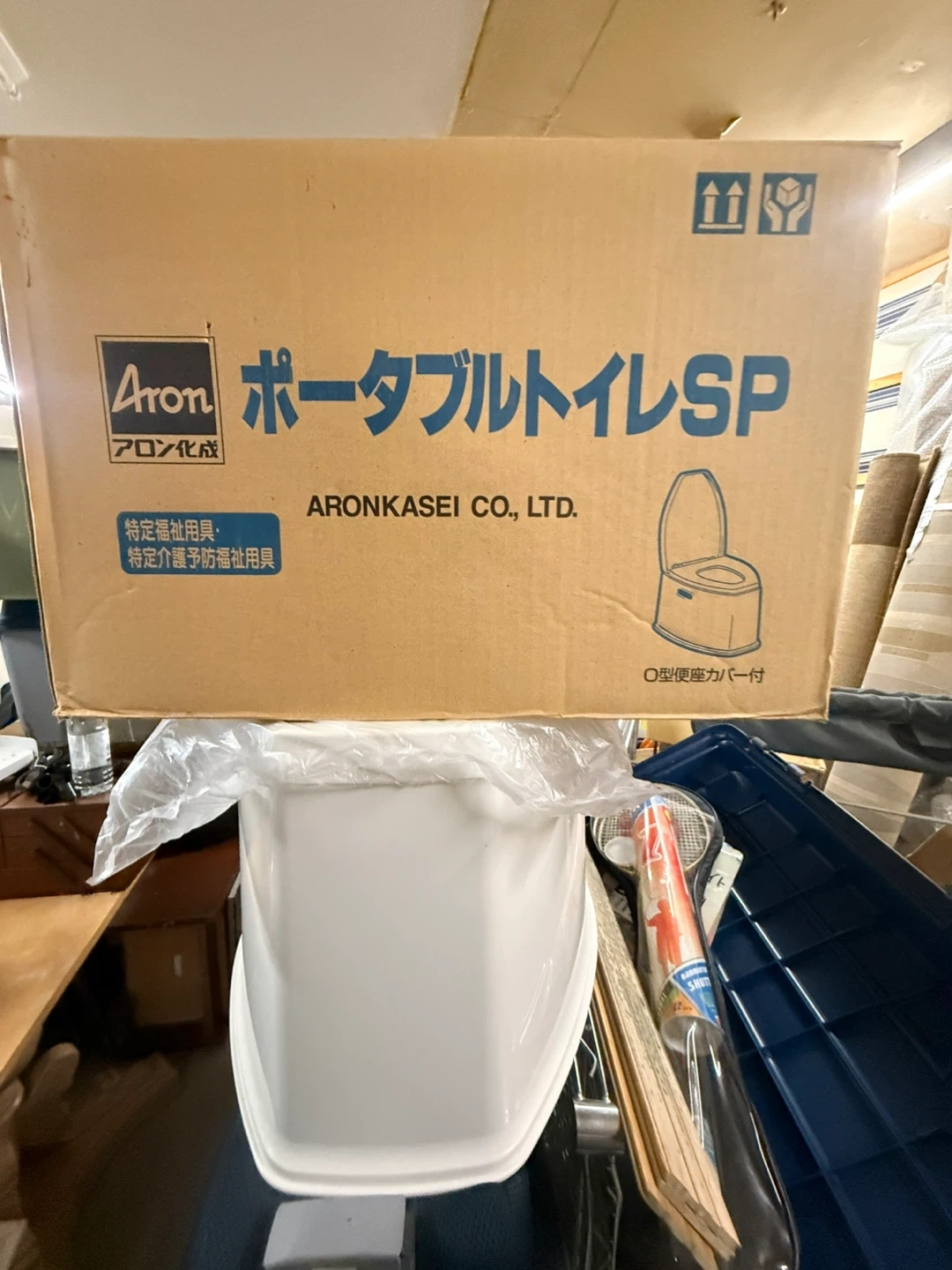アロン化成 ポータブルトイレ SP ホワイトの写真3枚目