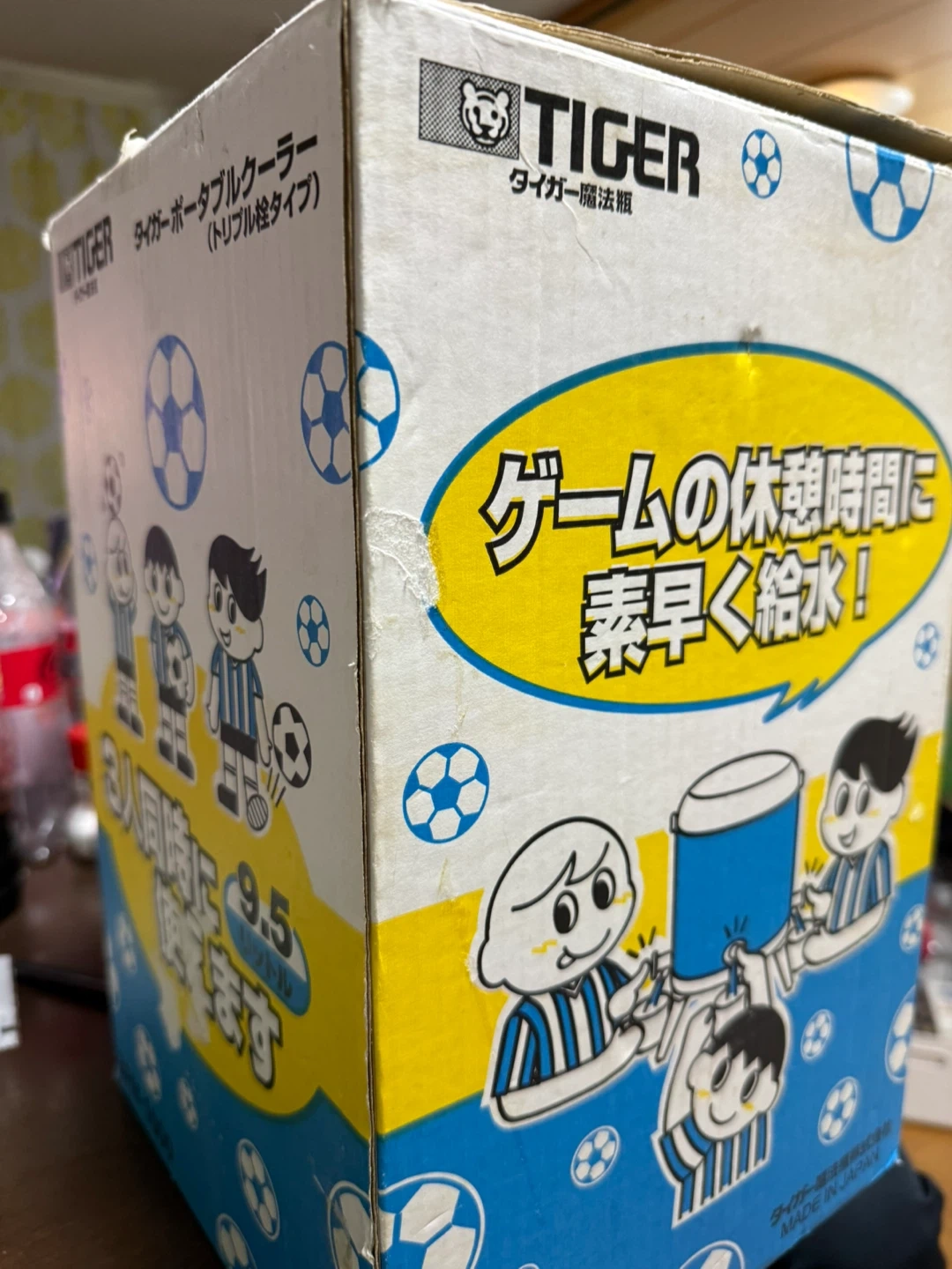 タイガー魔法瓶9.5リットルの写真2枚目