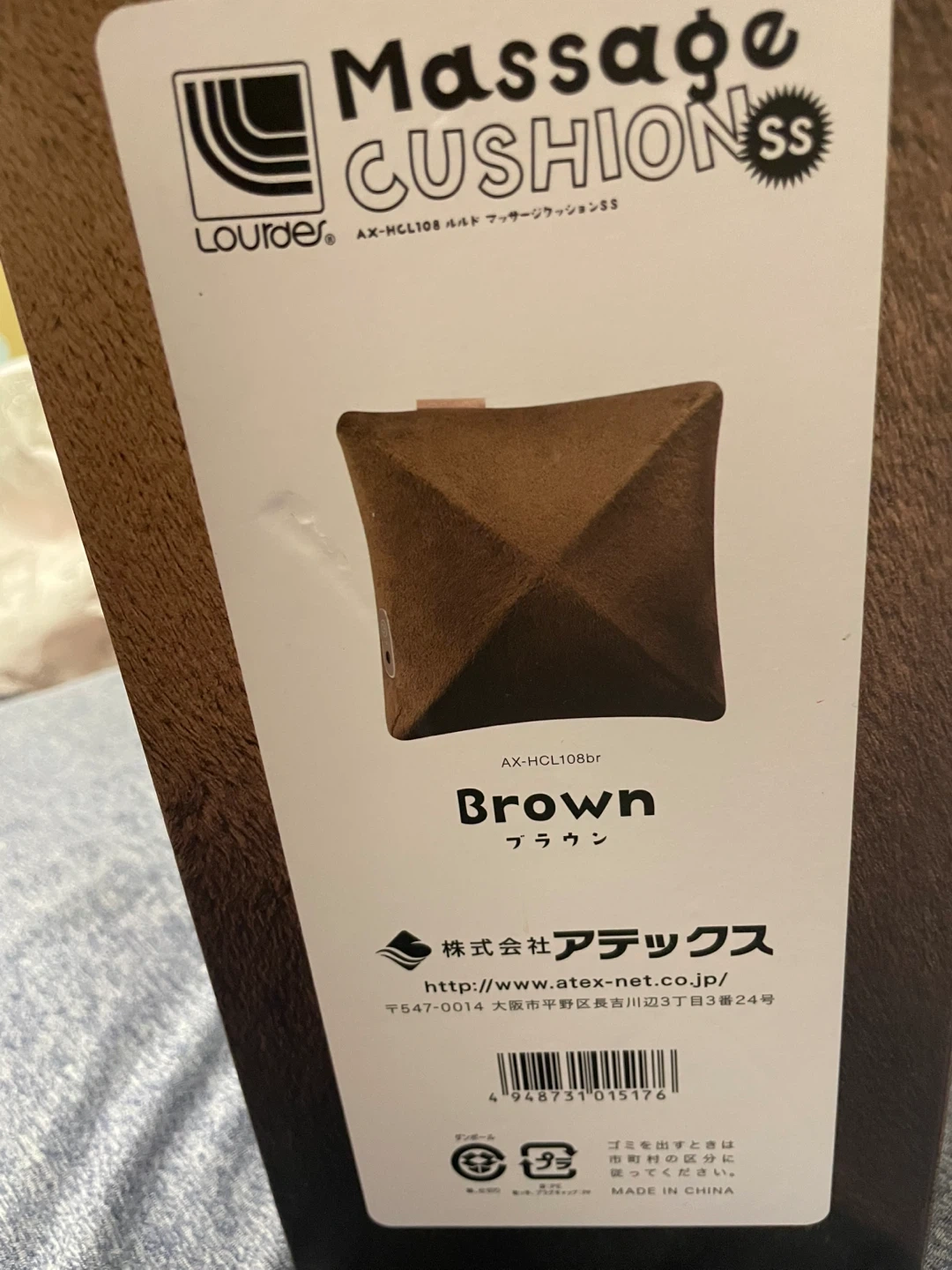 アテックス ルルド マッサージクッション SS AX-HCL108の写真2枚目
