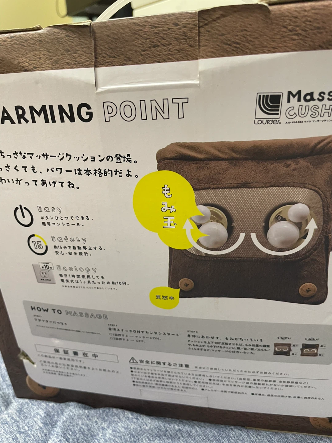 アテックス ルルド マッサージクッション SS AX-HCL108の写真3枚目