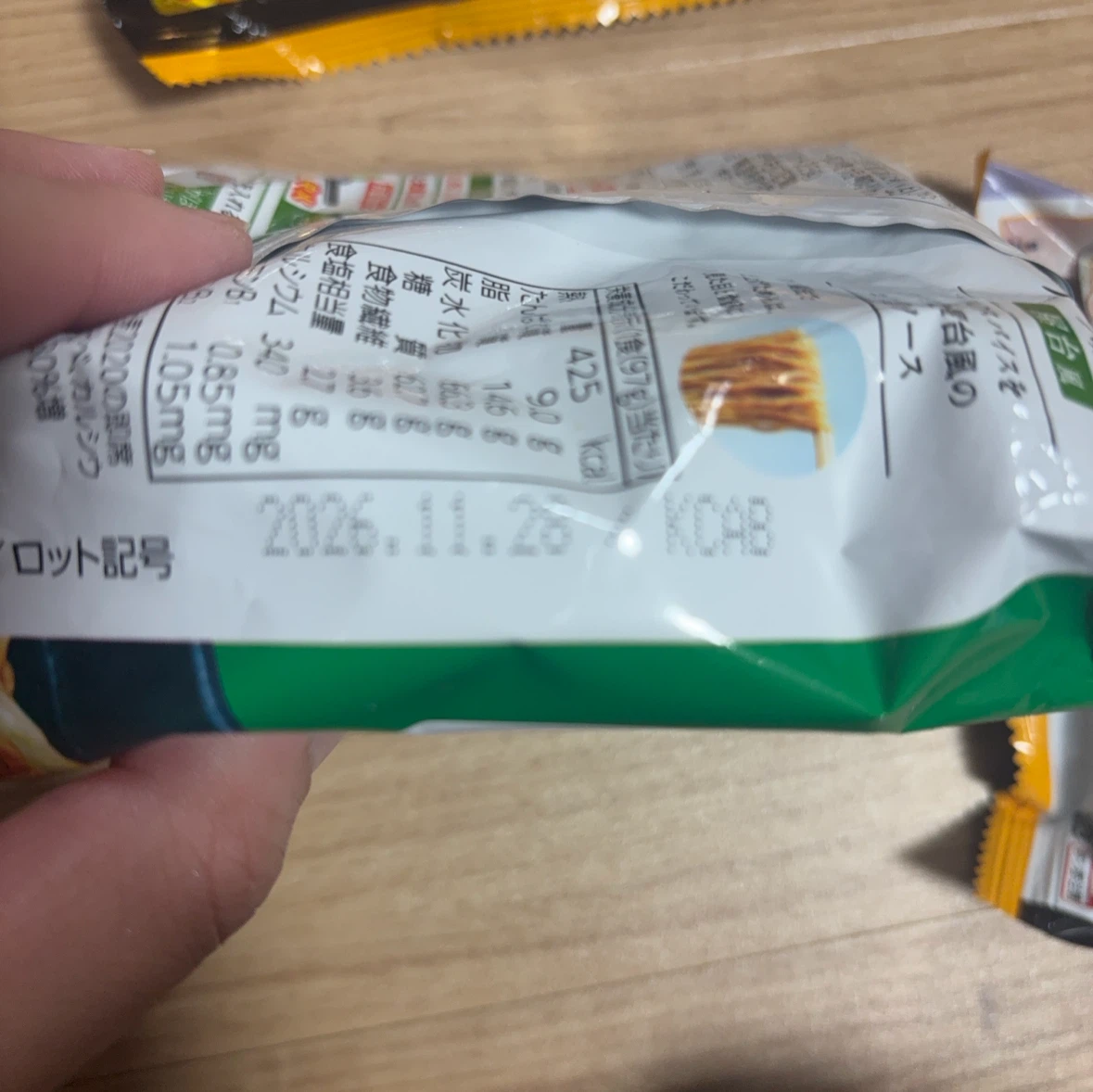 麺許皆伝 とんこつ味・ソース焼そば 計4袋の写真3枚目