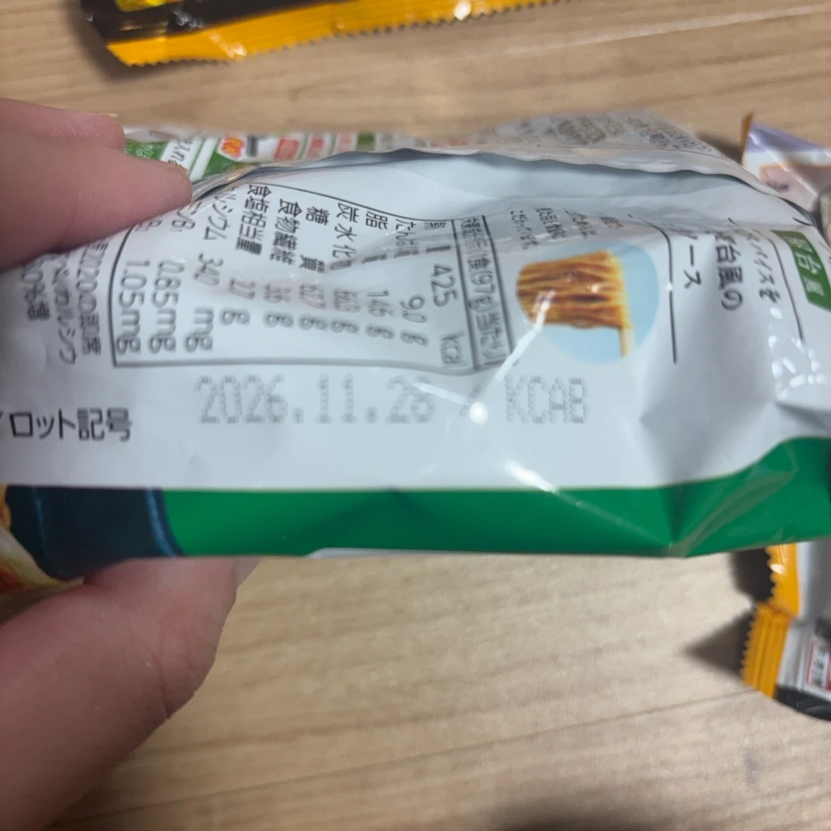 麺許皆伝 とんこつ味・ソース焼そば 計4袋の写真3枚目