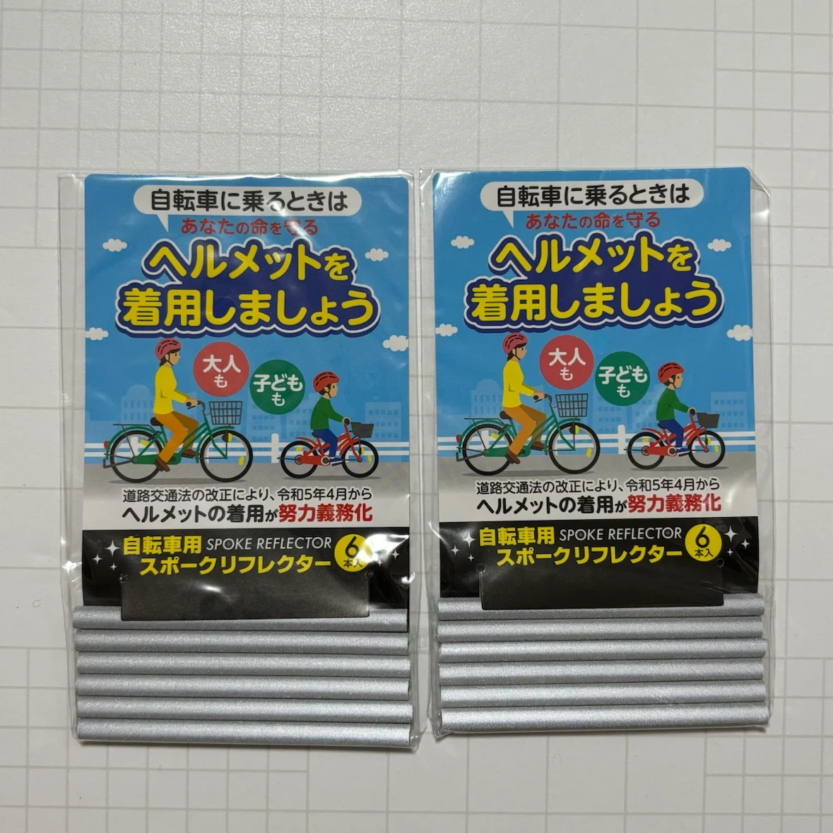 自転車用 スポークリフレクター 6本入り