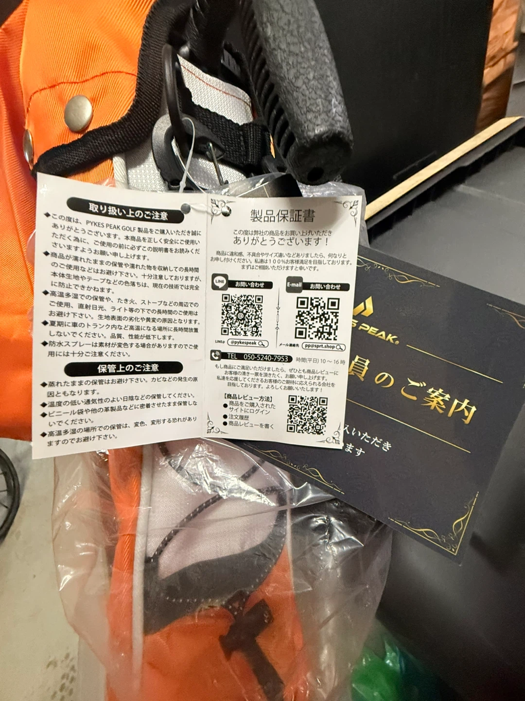 パイクスピーク ゴルフ セルフスタンドバッグ オレンジの写真2枚目