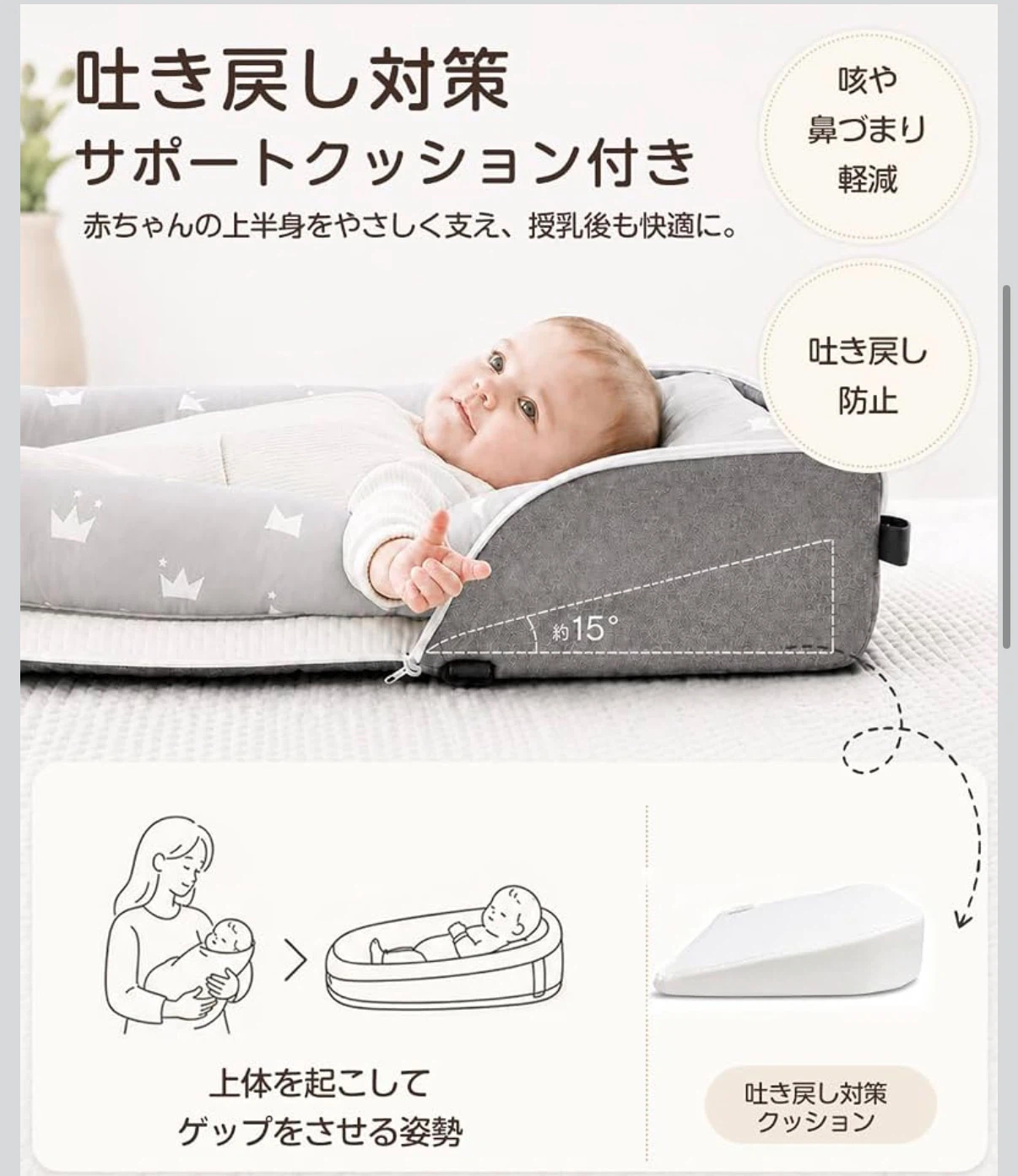 ベビーベッドインベッド 折りたたみの写真3枚目
