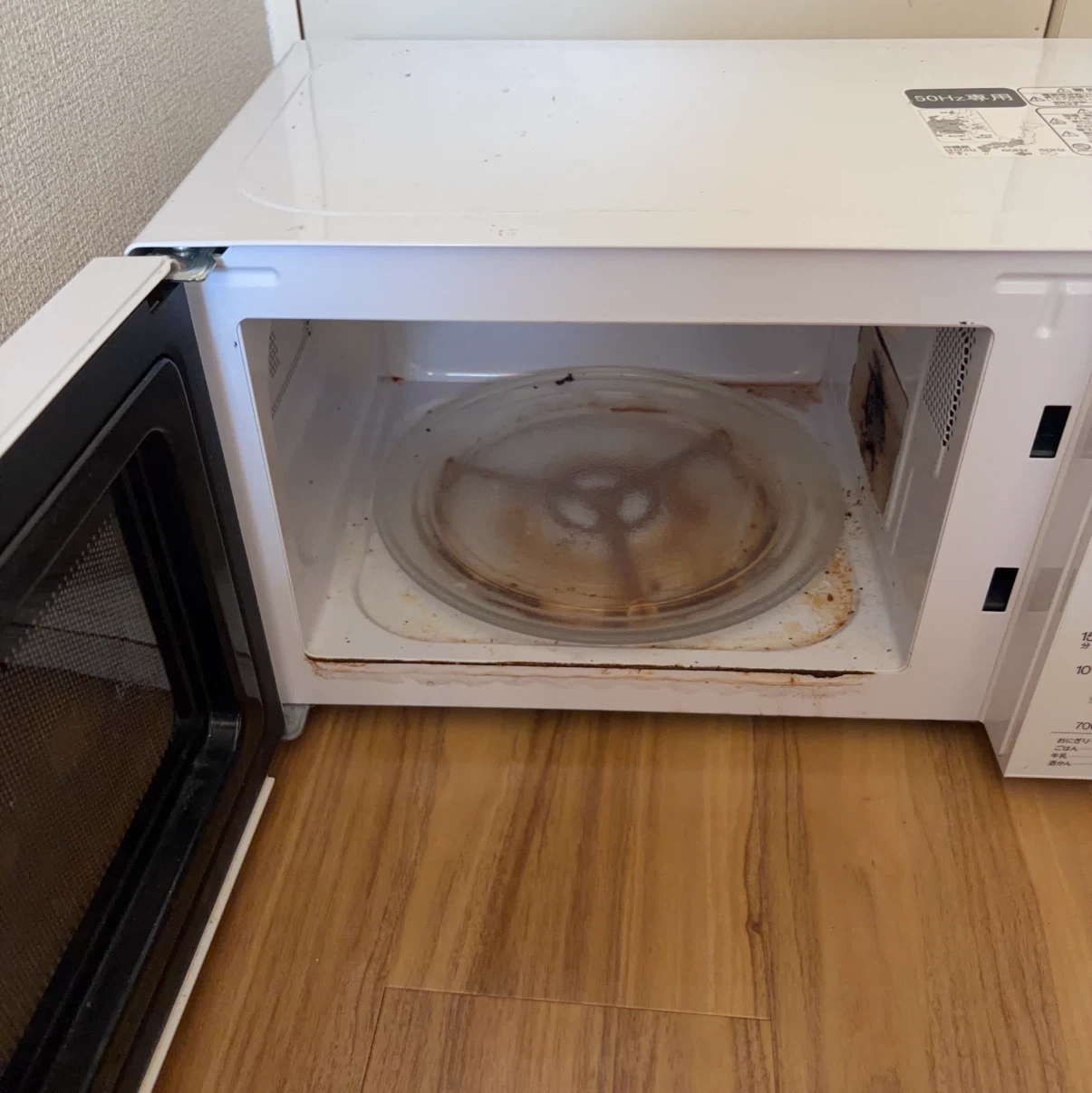 ハイアール 電子レンジ 50Hz専用 ホワイトの写真2枚目