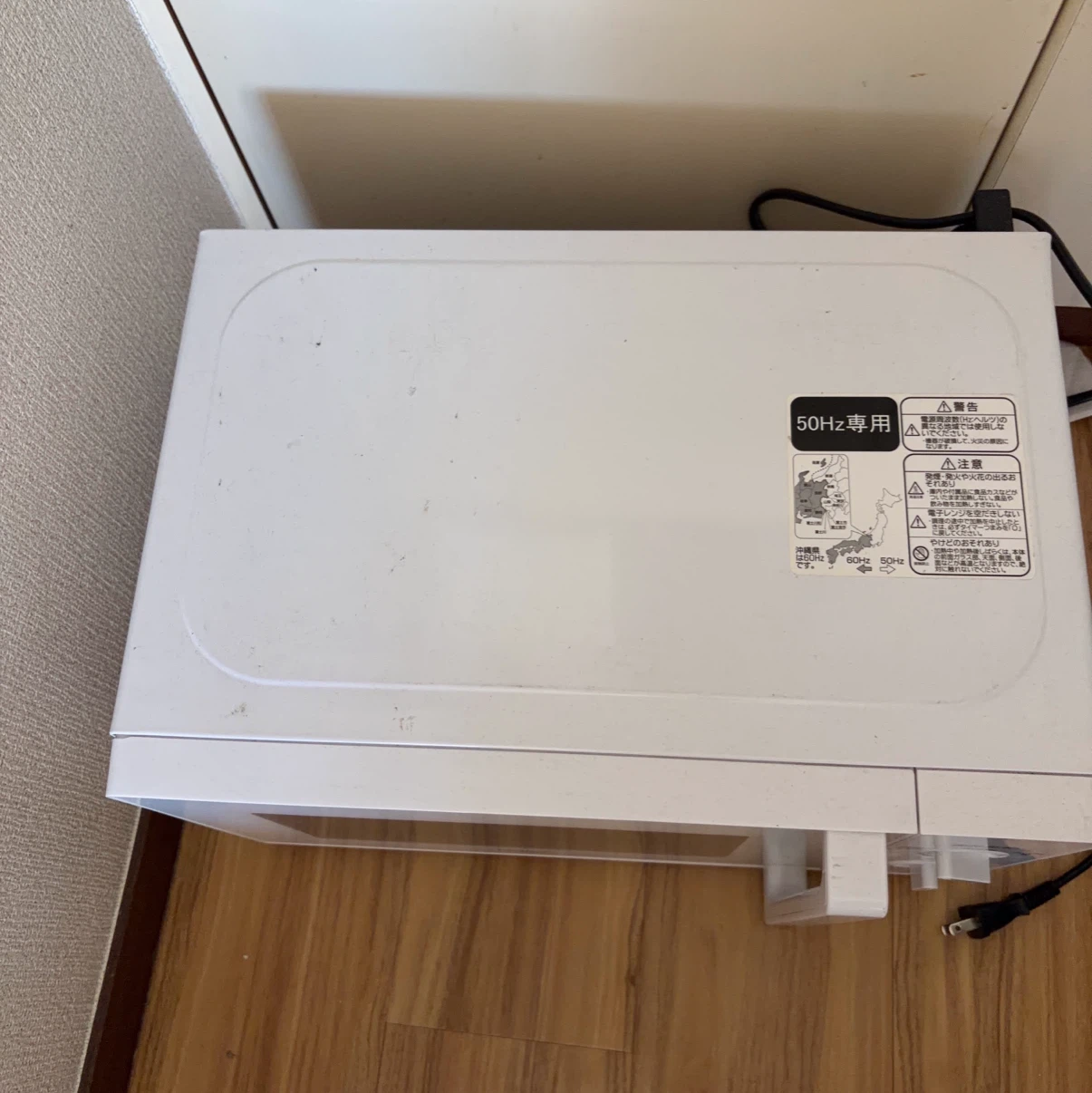 ハイアール 電子レンジ 50Hz専用 ホワイトの写真3枚目