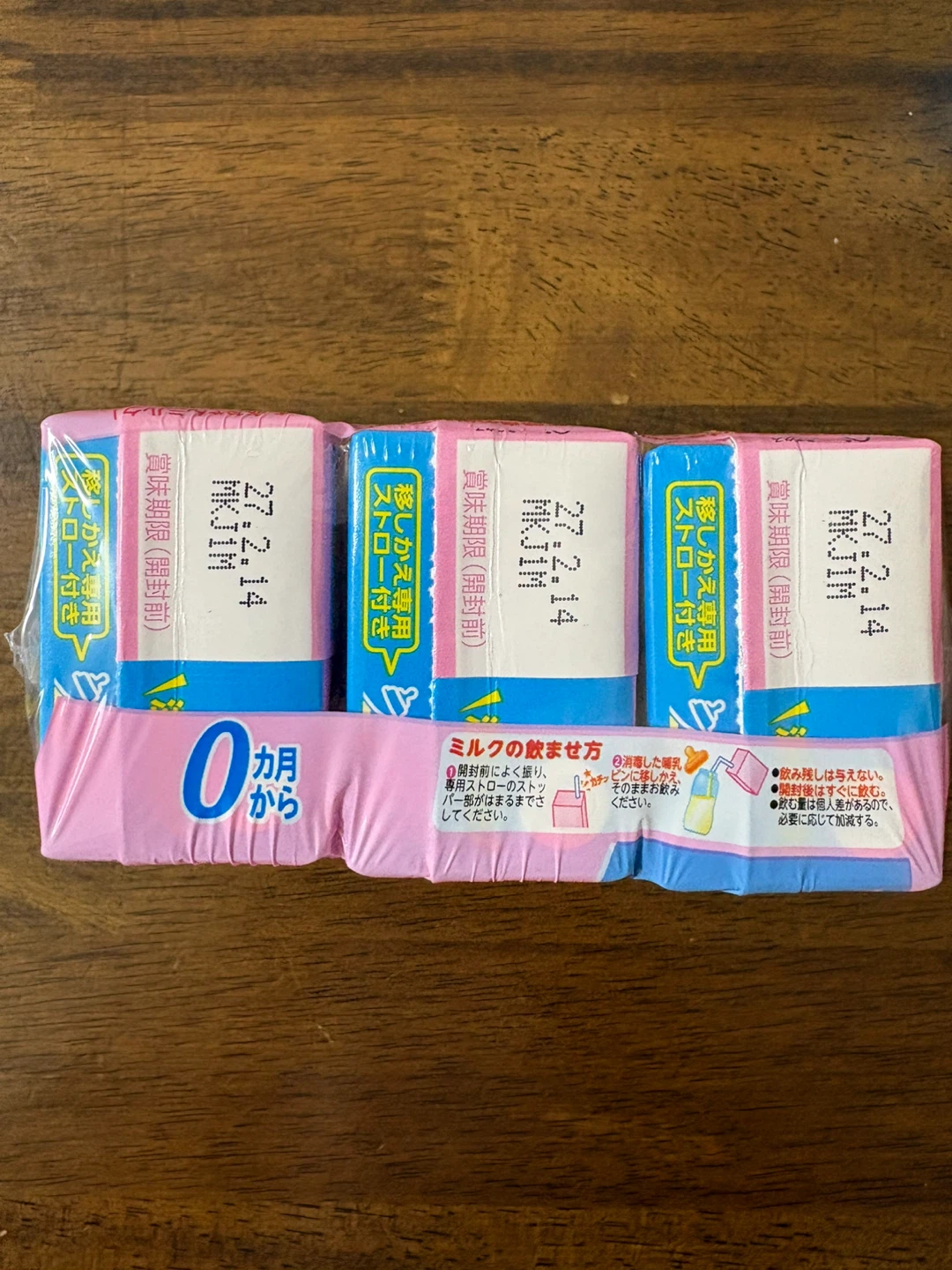 ミルク 3本パック 125mlと哺乳瓶セットの写真3枚目