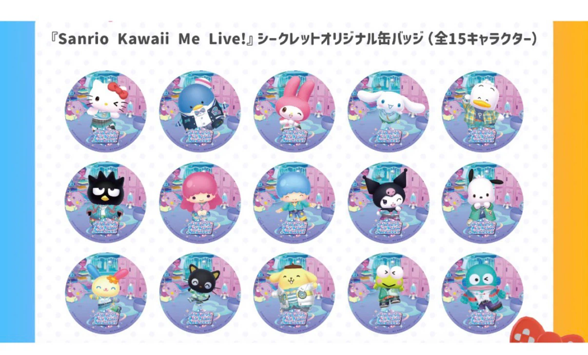 サンリオ ポムポムプリン 缶バッジの写真2枚目