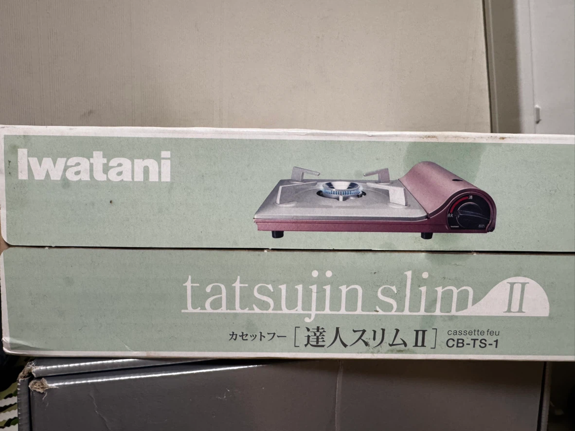 [新品未使用] Iwatani 達人スリム II CB-TS-1 ピンクの写真3枚目