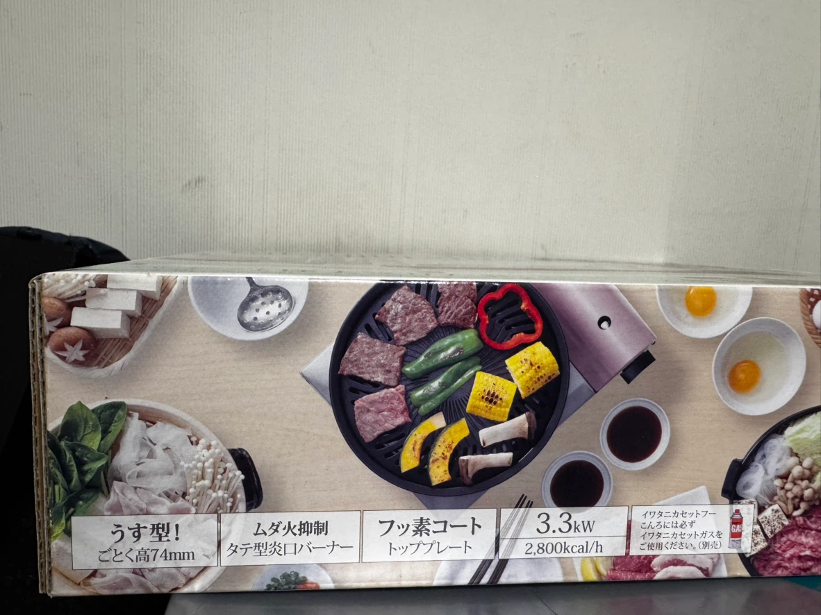 [新品未使用] Iwatani 達人スリム II CB-TS-1 ピンクの写真4枚目