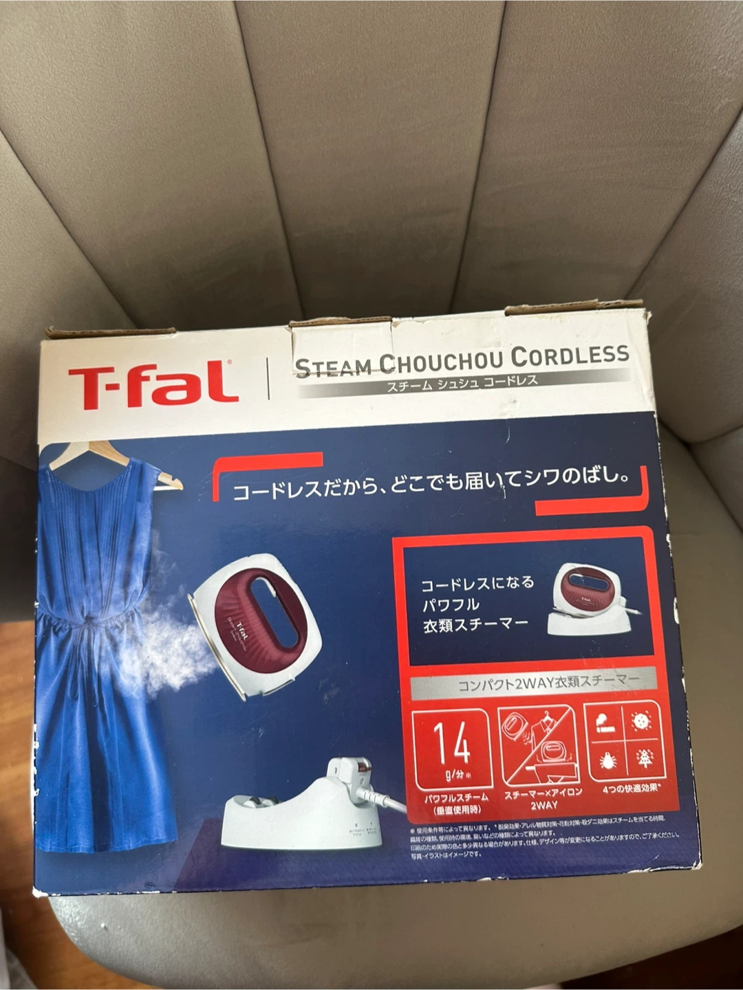 ティファール スチーム シュシュ コードレス DV75シリーズの写真2枚目
