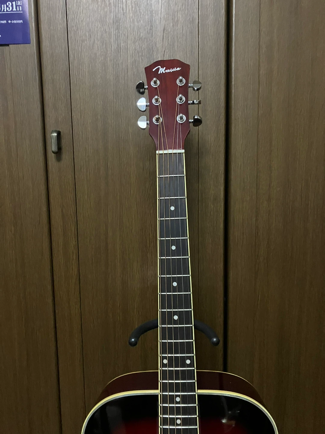 最終価格。メイビス　アコースティックギター サンバーストの写真4枚目