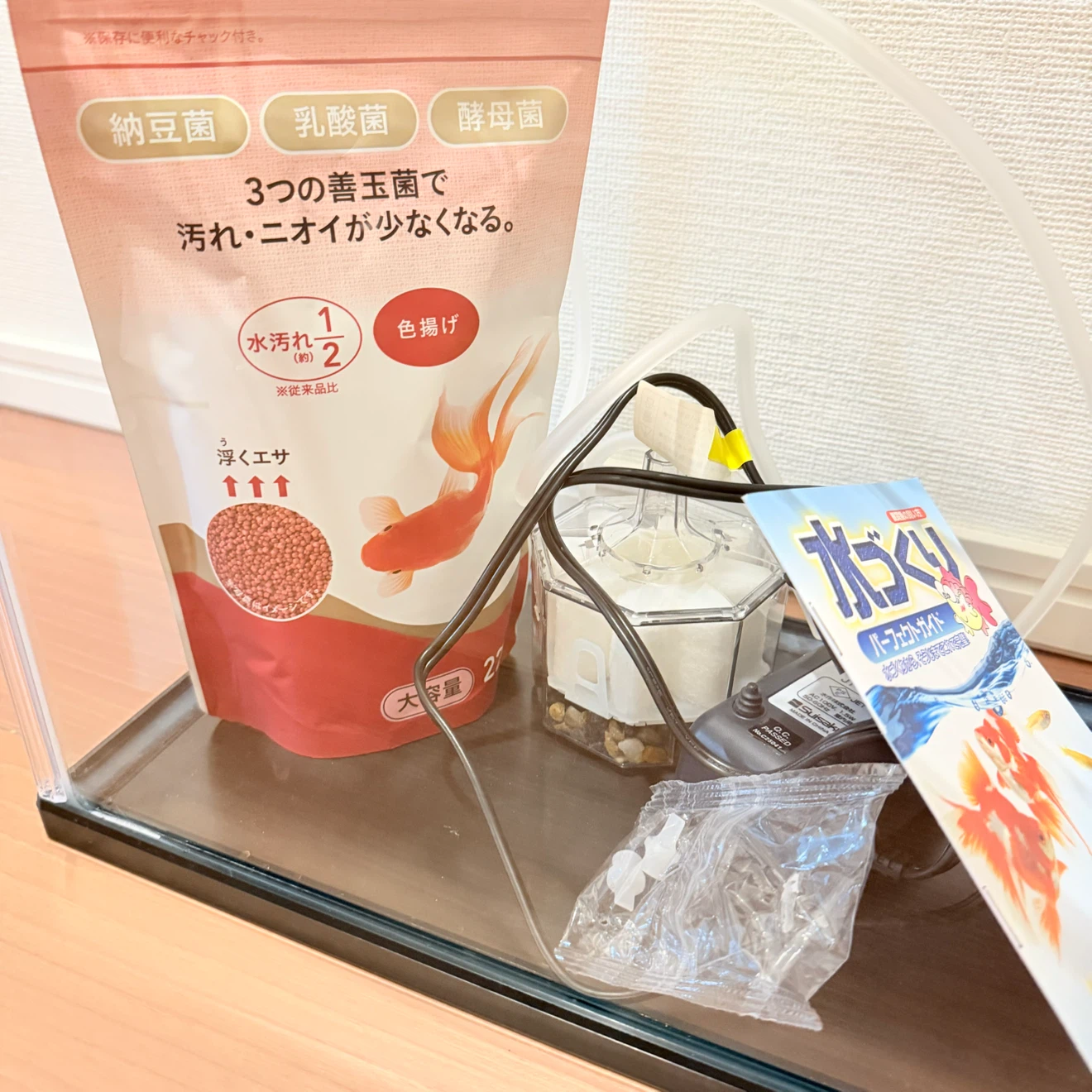 人魚飼育セット　水槽セット フィルター 餌付きの写真2枚目