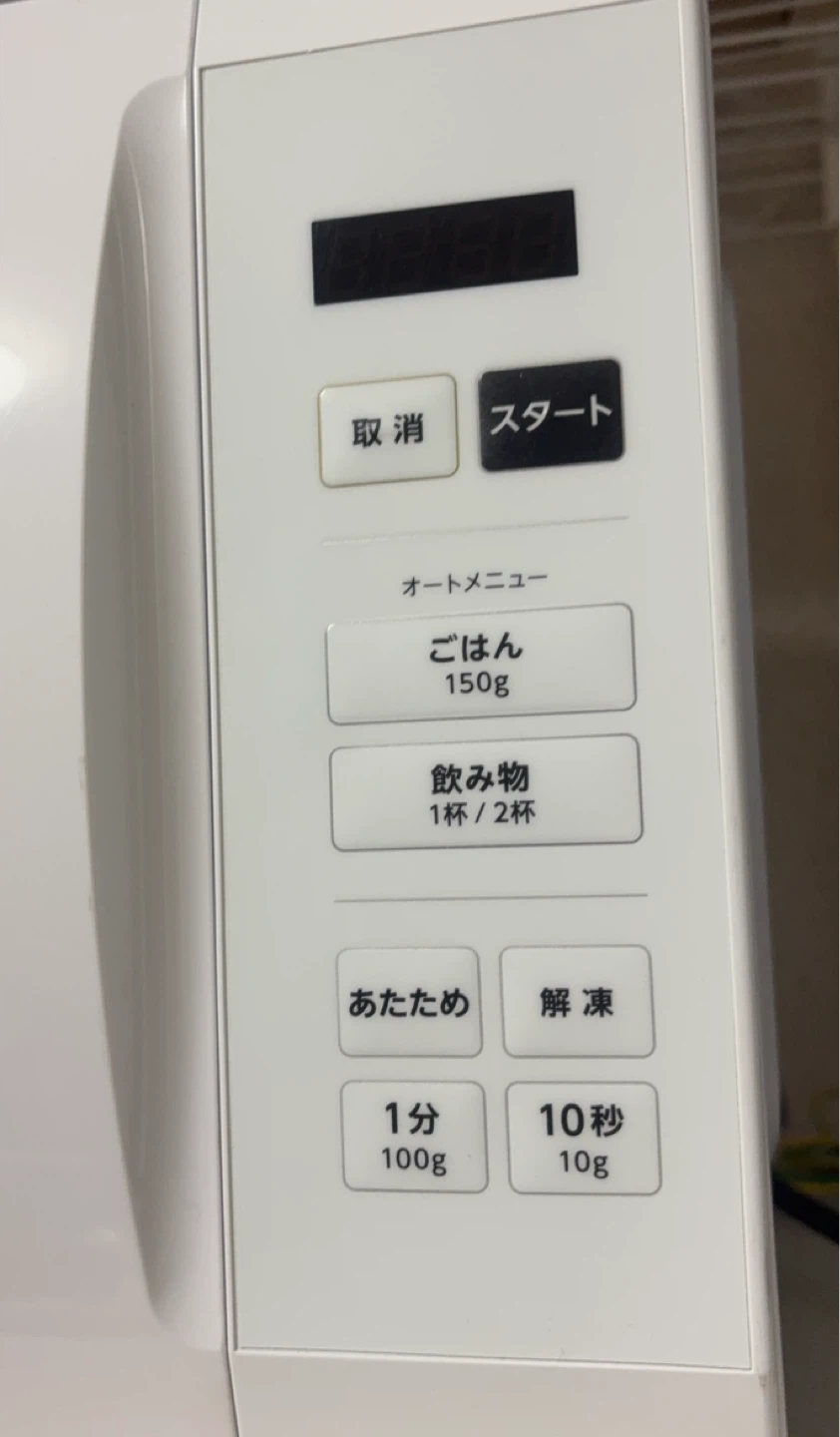 山善　電子レンジの写真2枚目